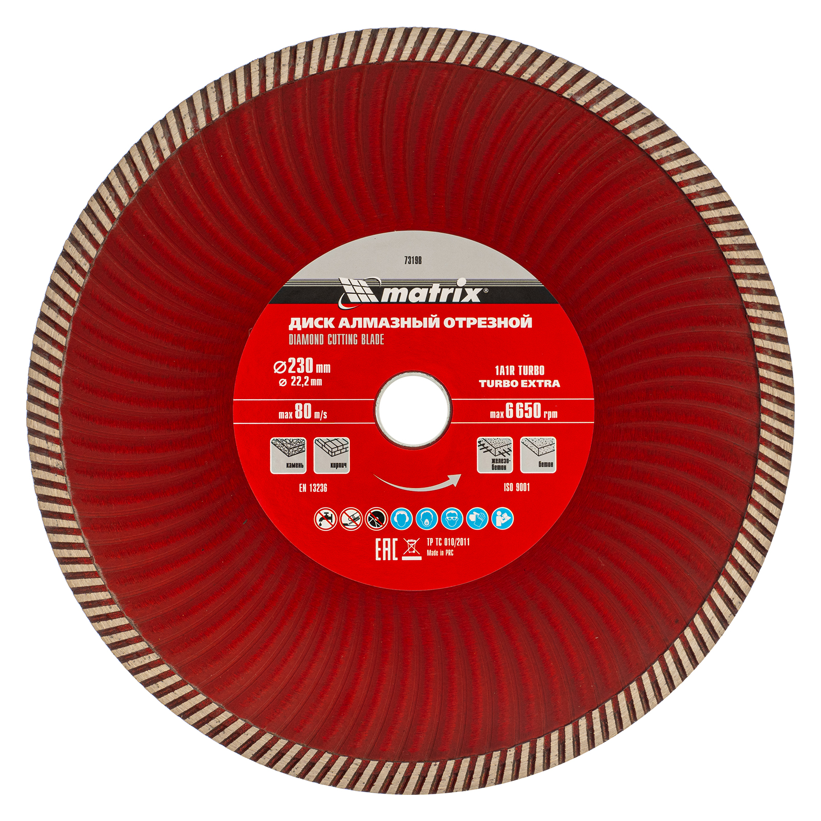 Миниатюра изображения товара 1