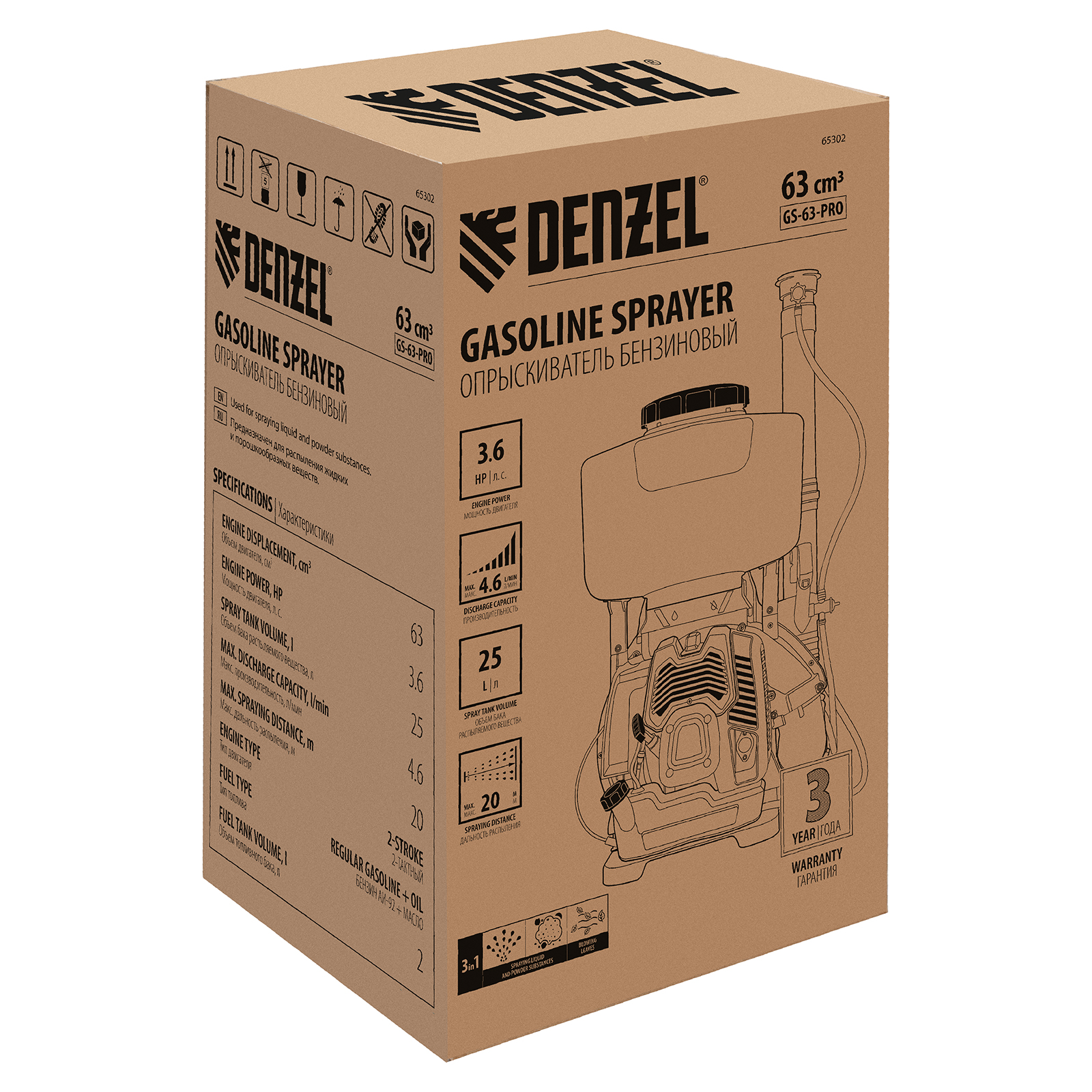 Миниатюра изображения товара 24