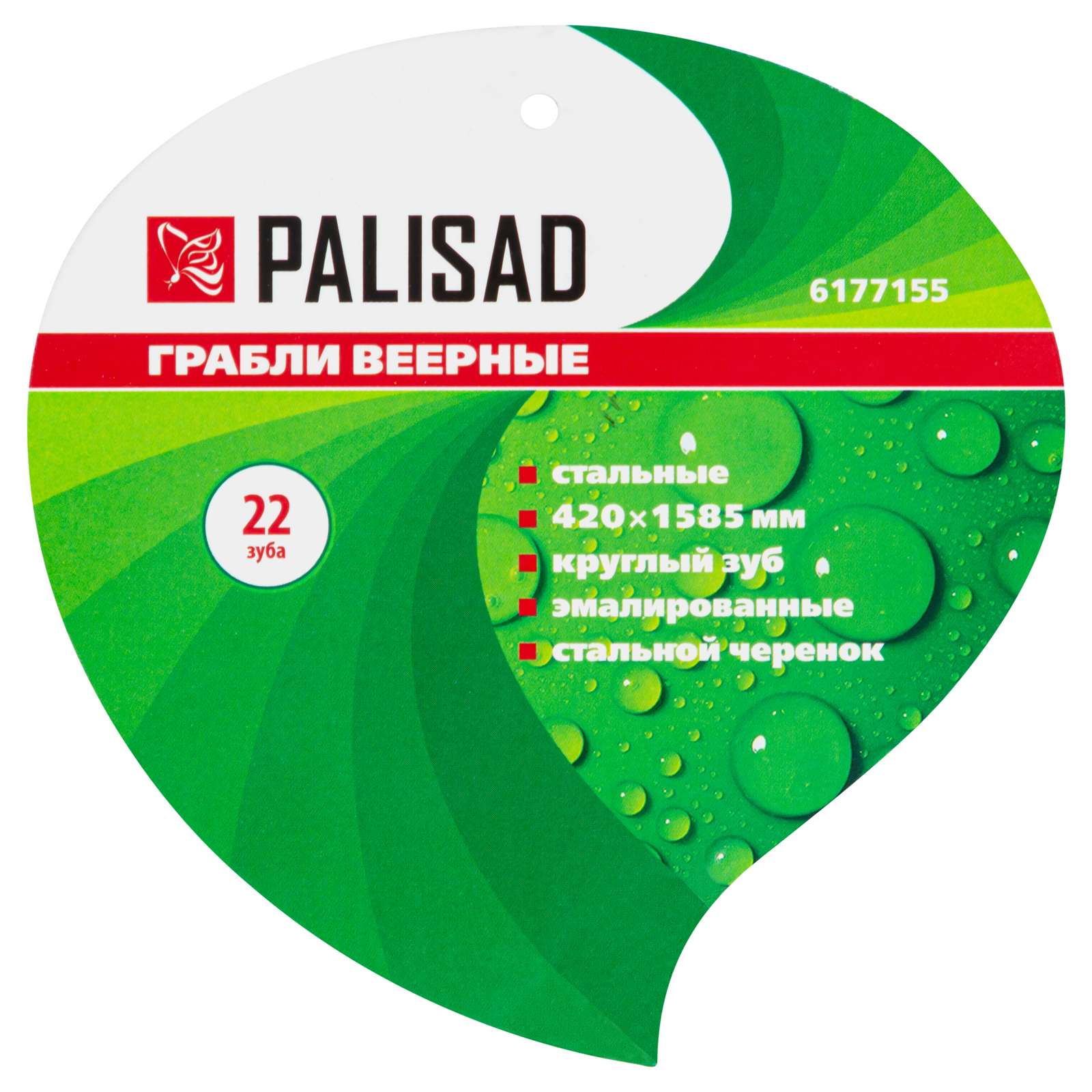 Миниатюра изображения товара 5