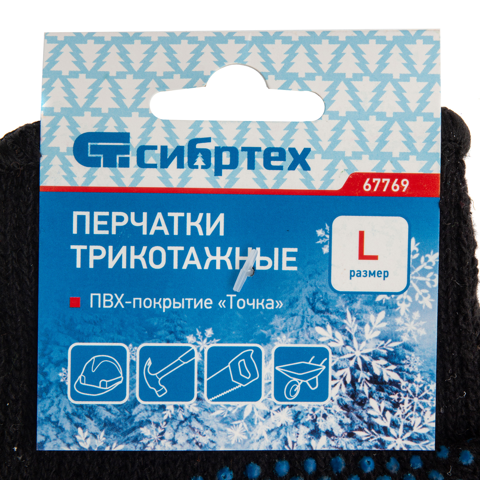 Миниатюра изображения товара 6 Миниатюра изображения товара 6