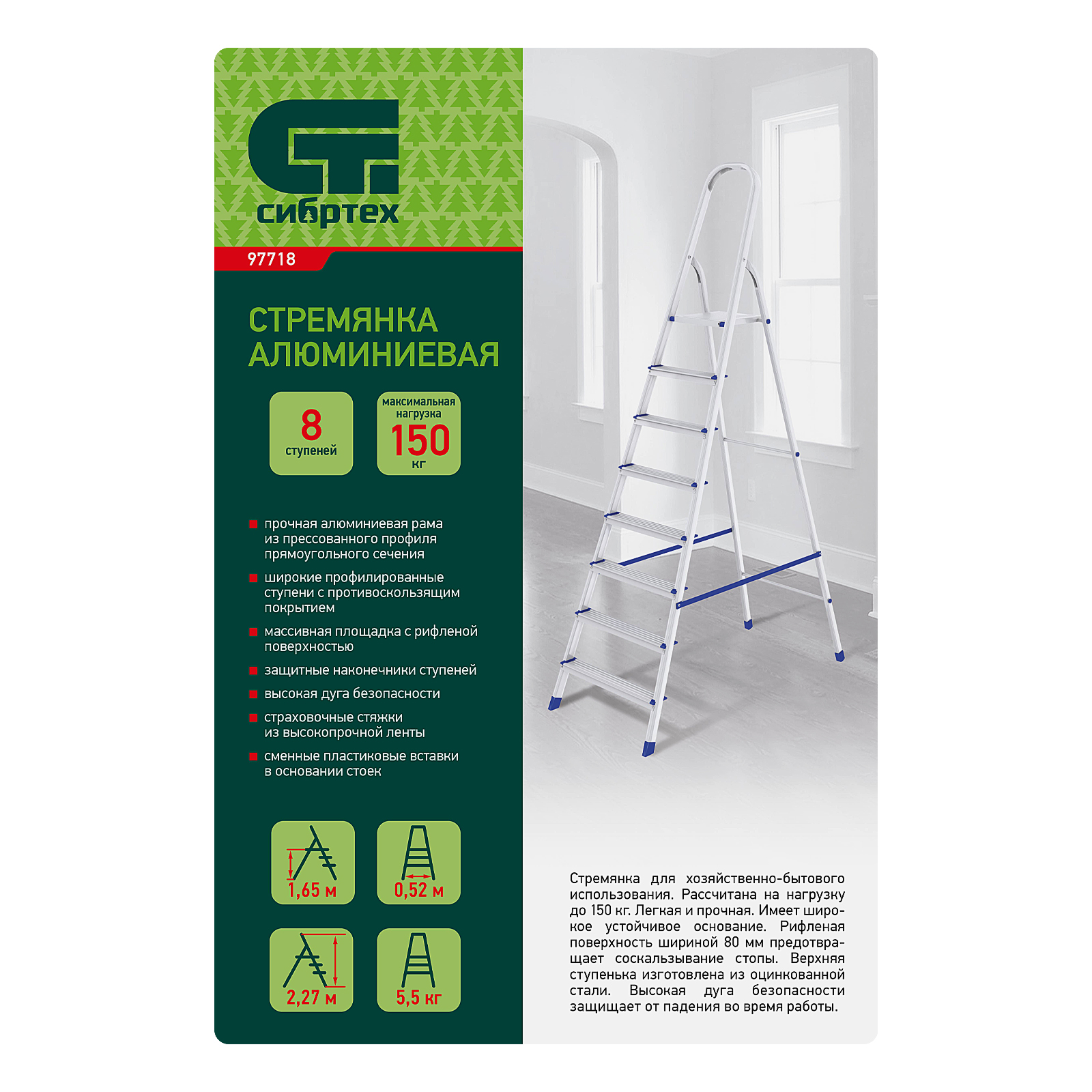 Миниатюра изображения товара 9