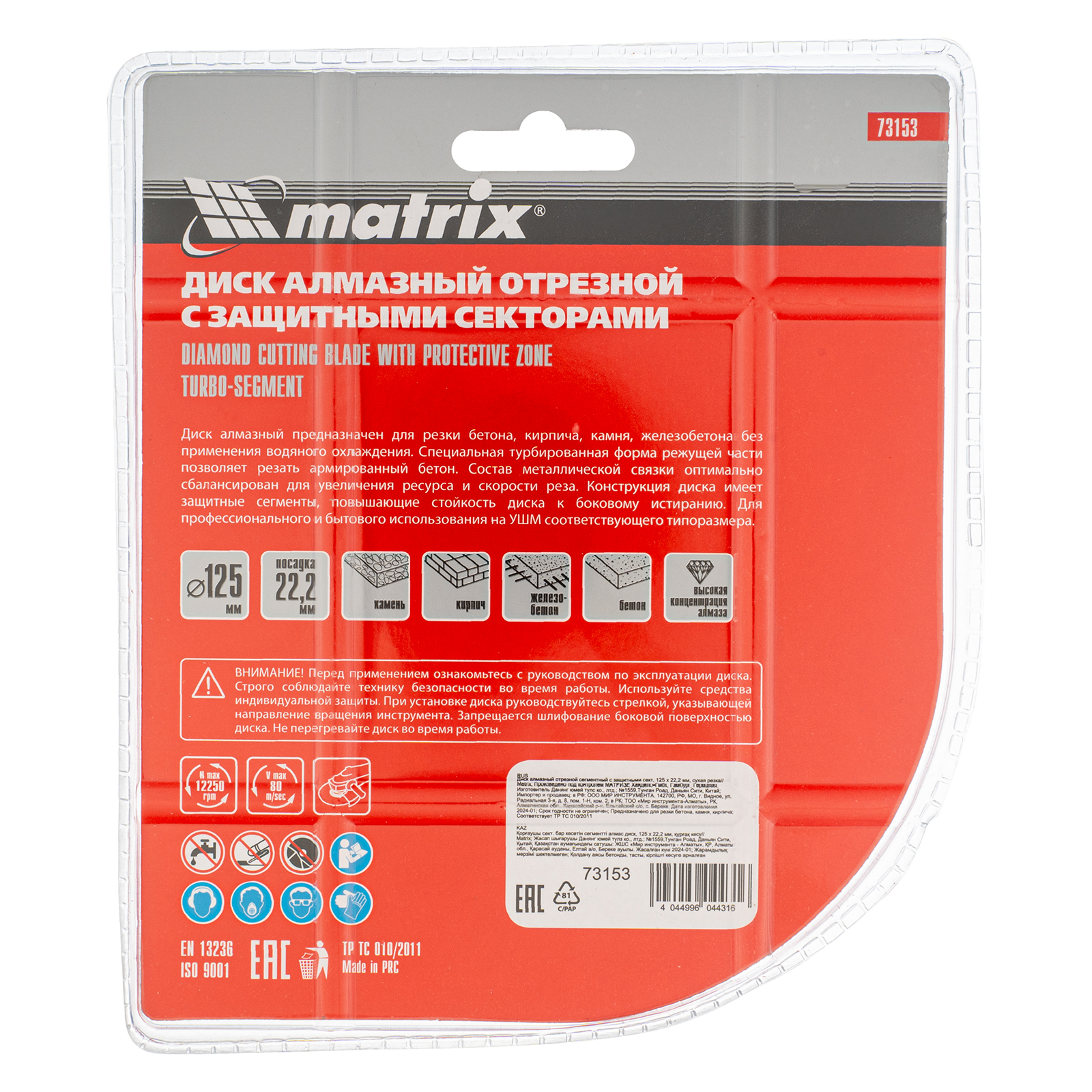 Миниатюра изображения товара 5