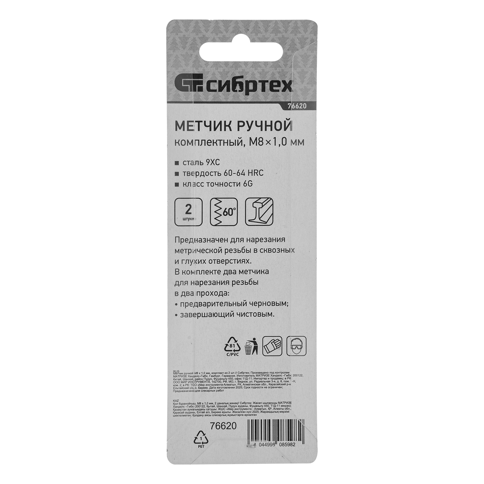 Миниатюра изображения товара 6