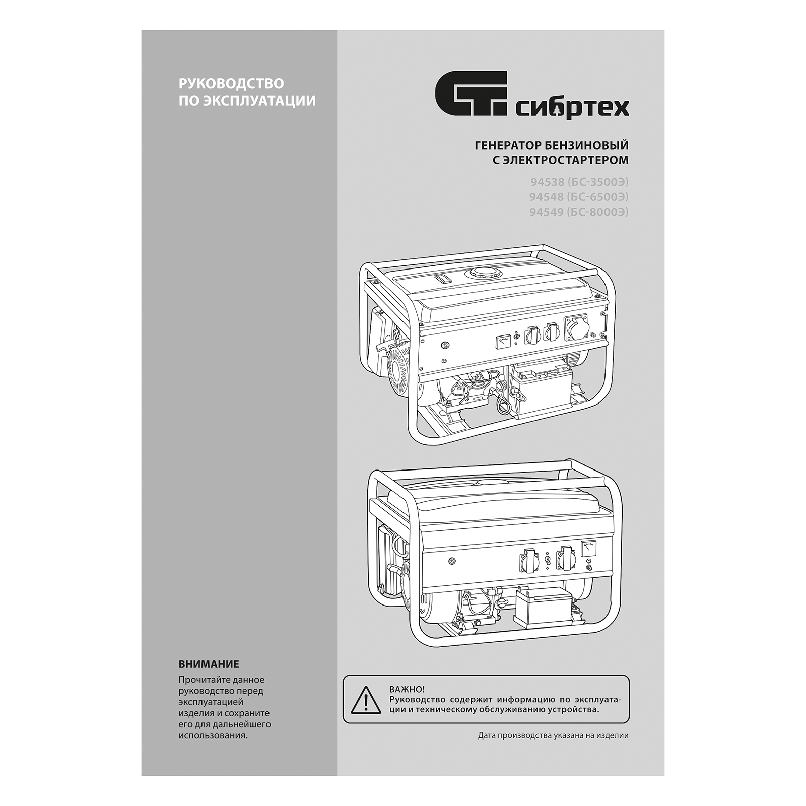 Миниатюра изображения товара 12 Миниатюра изображения товара 12