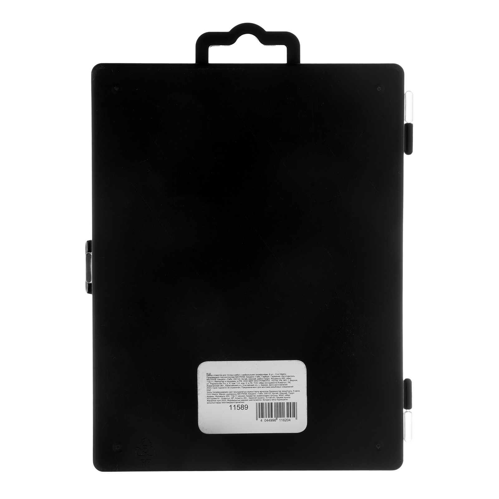 Миниатюра изображения товара 6 Миниатюра изображения товара 6