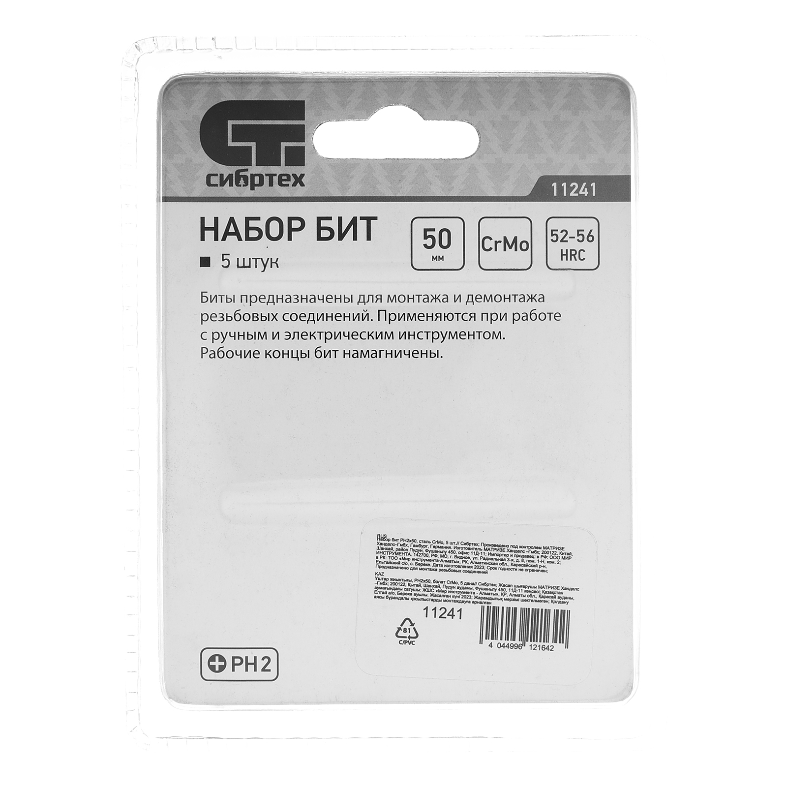 Миниатюра изображения товара 4