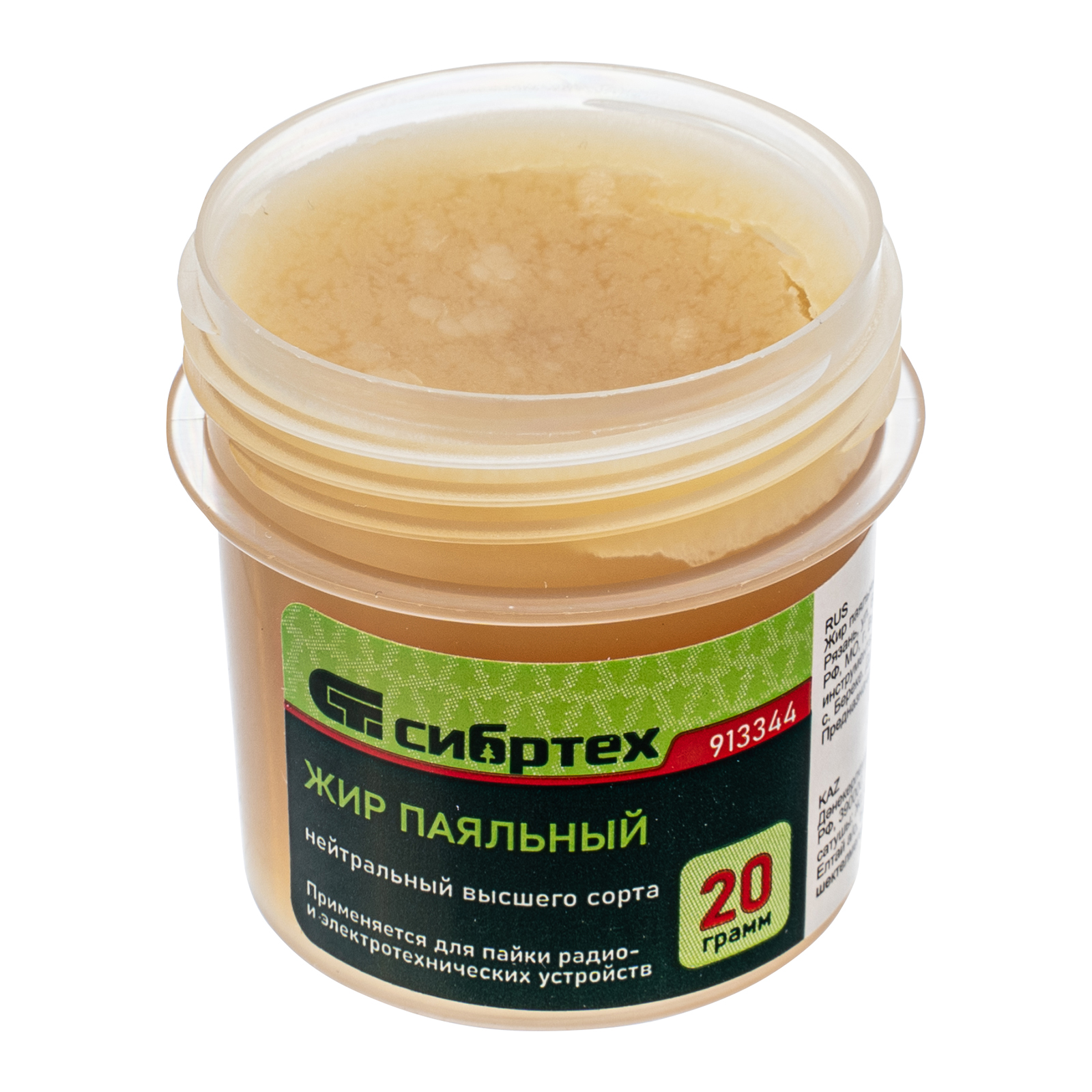 Миниатюра изображения товара 1