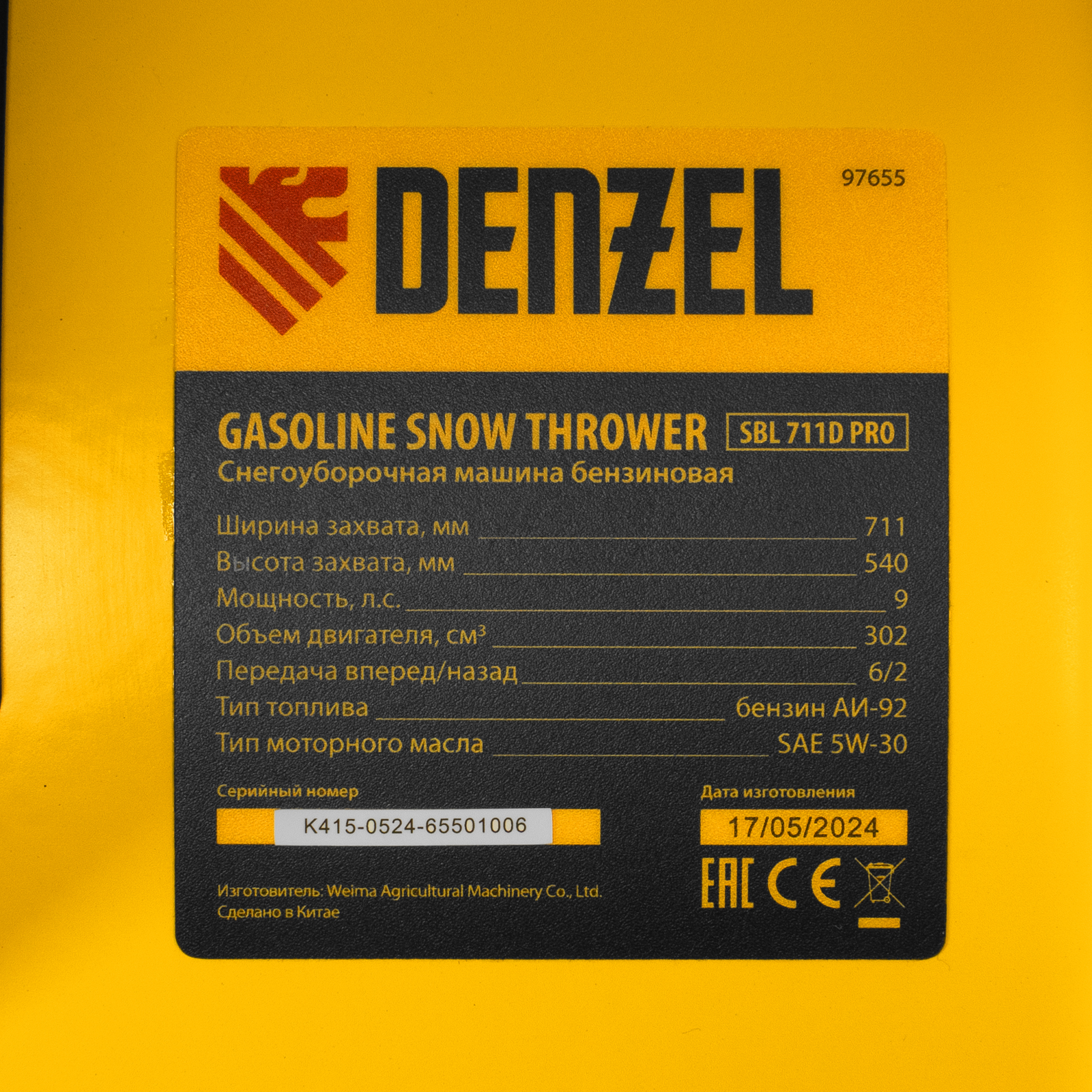 Миниатюра изображения товара 26