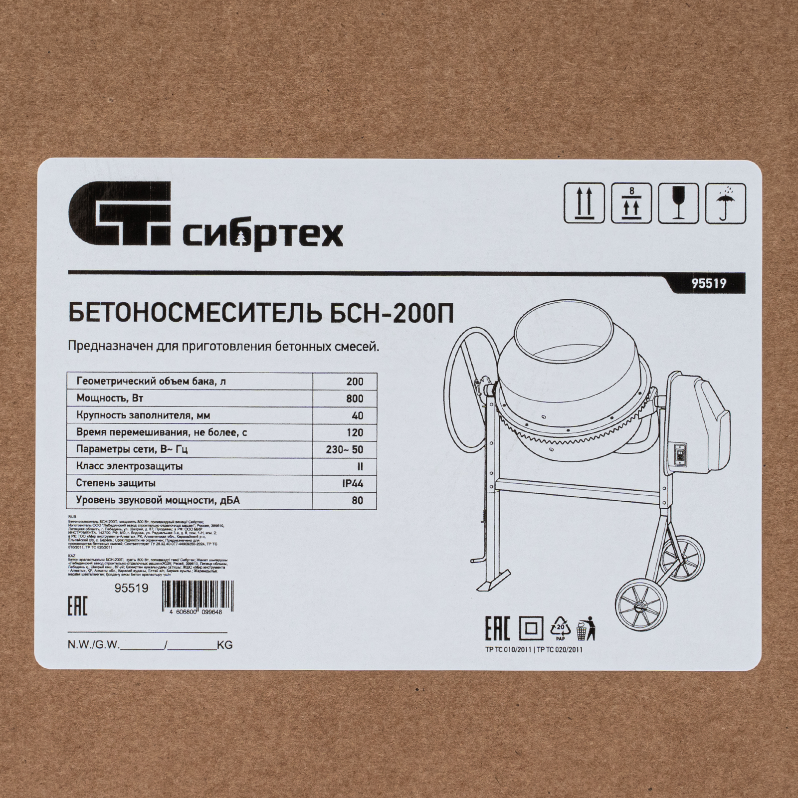 Миниатюра изображения товара 17