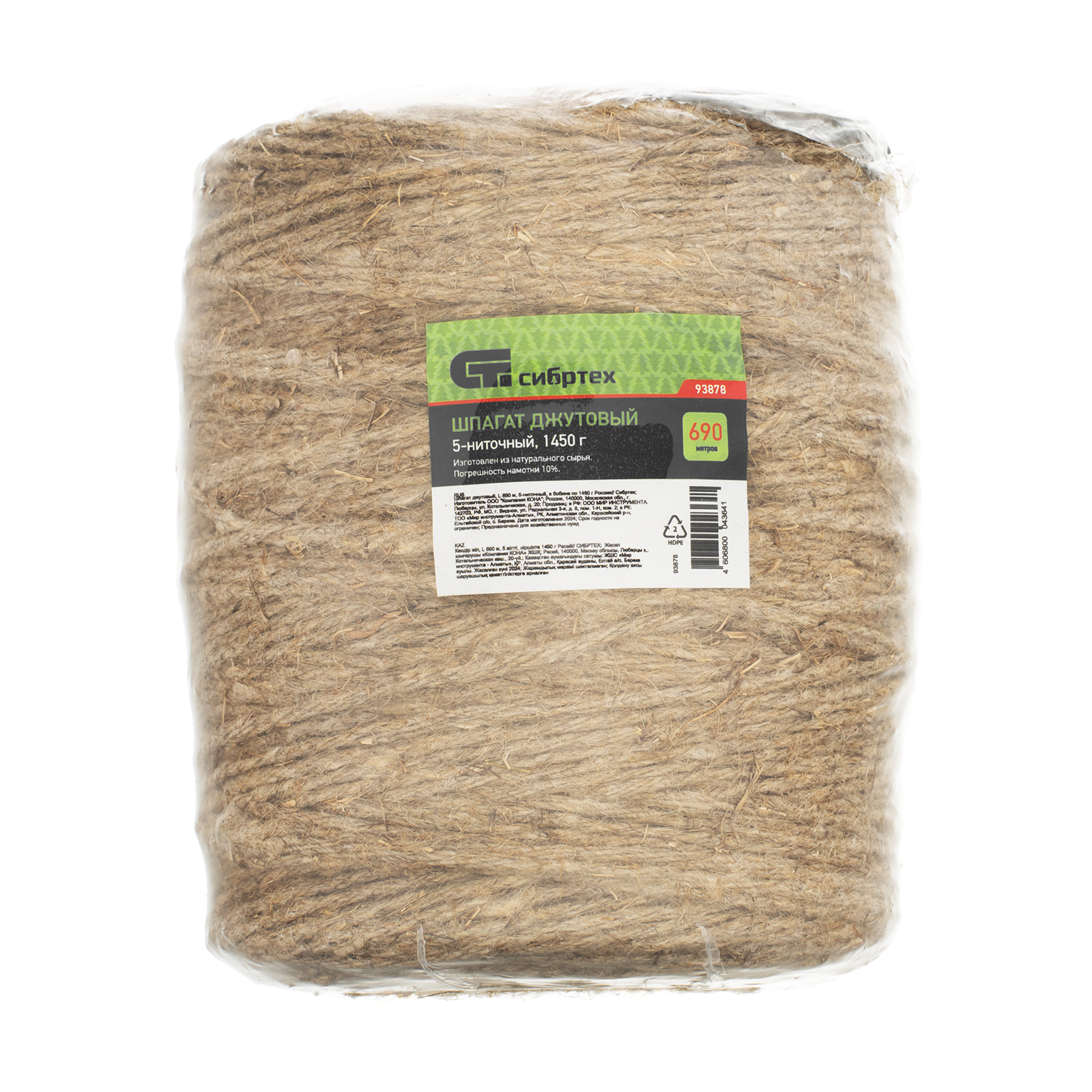 Миниатюра изображения товара 4 Миниатюра изображения товара 4