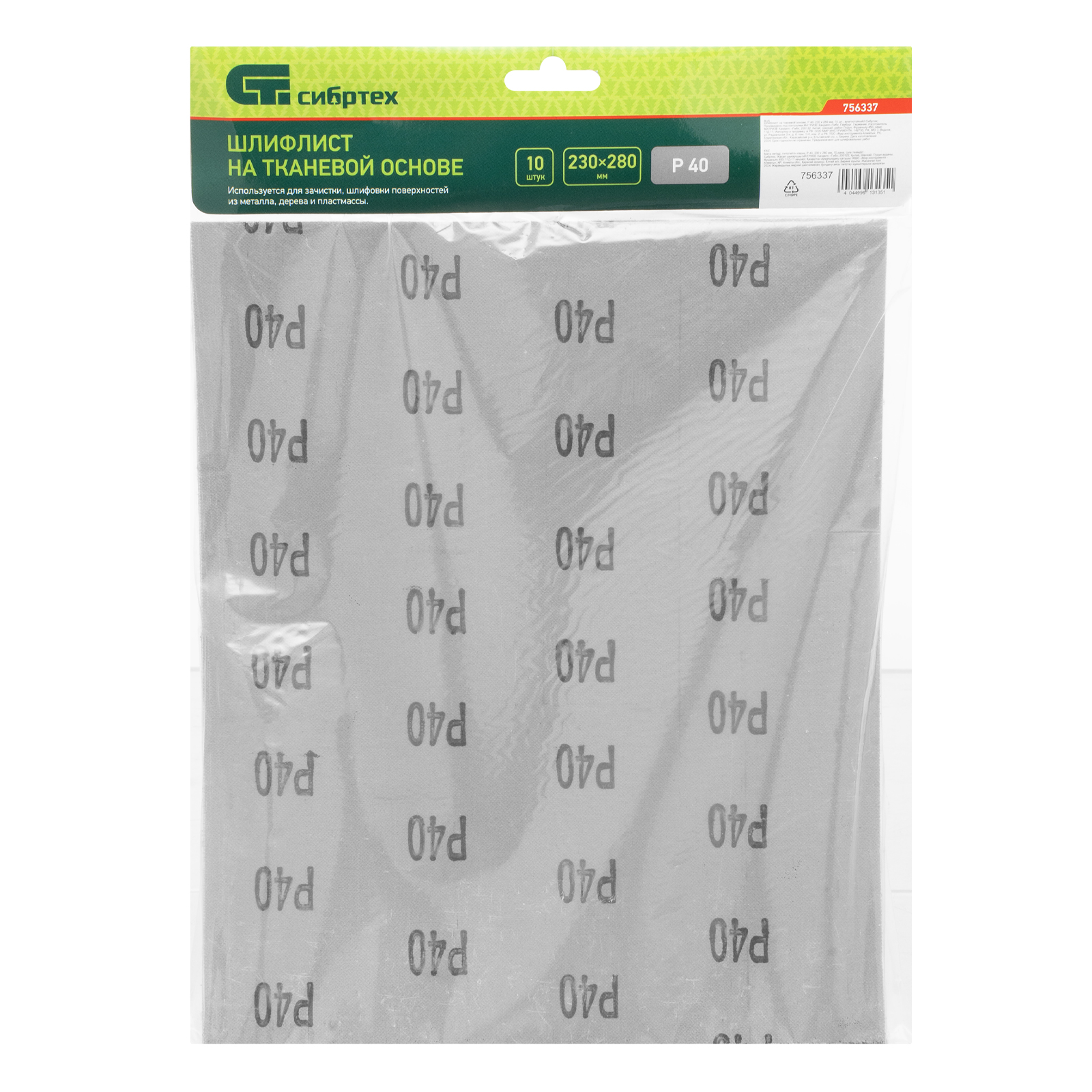 Миниатюра изображения товара 6 Миниатюра изображения товара 6