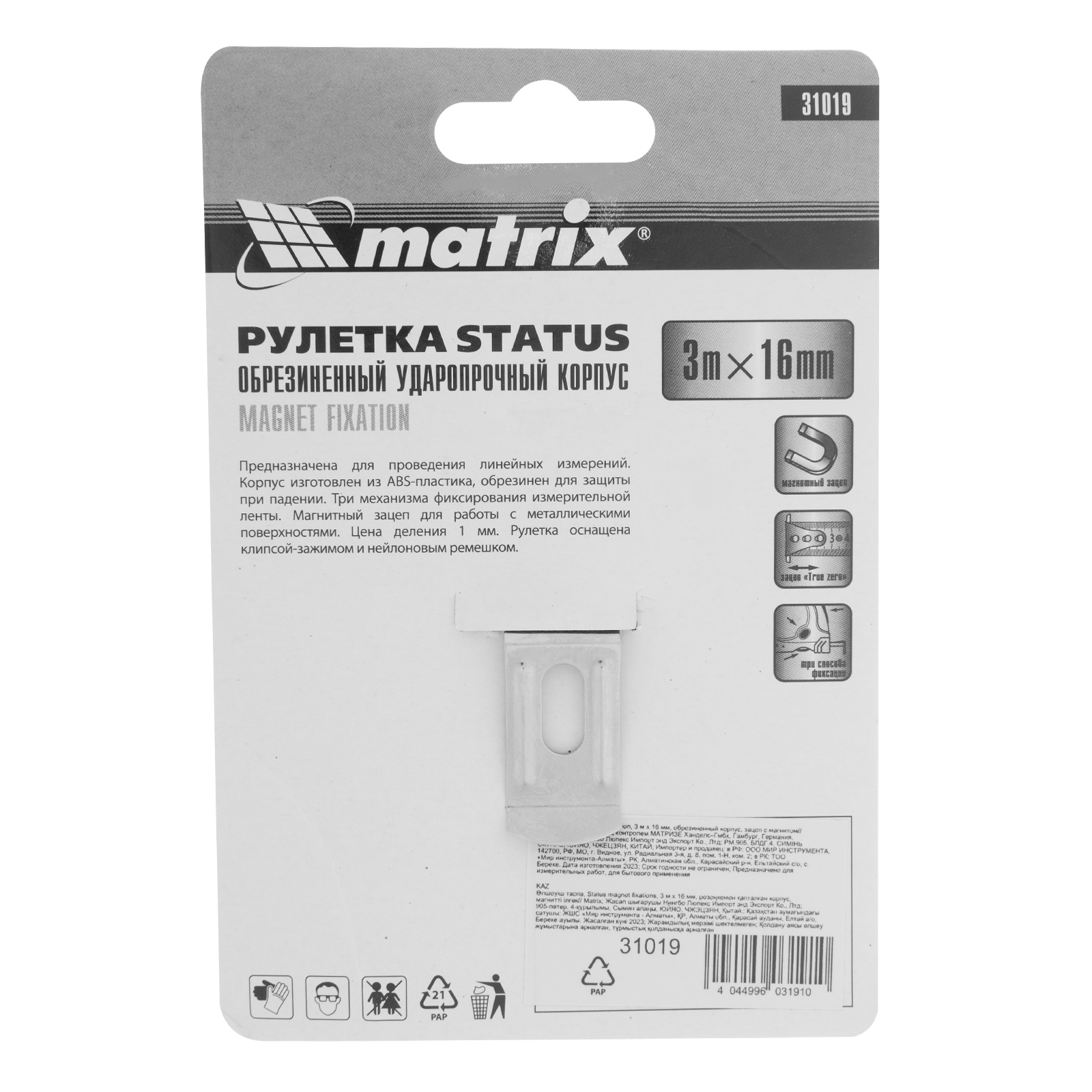 Миниатюра изображения товара 6