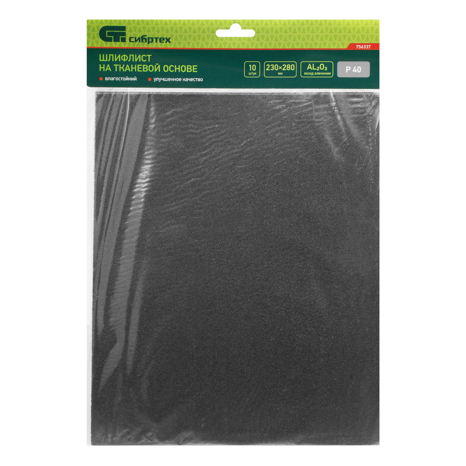 Миниатюра изображения товара 5 Миниатюра изображения товара 5