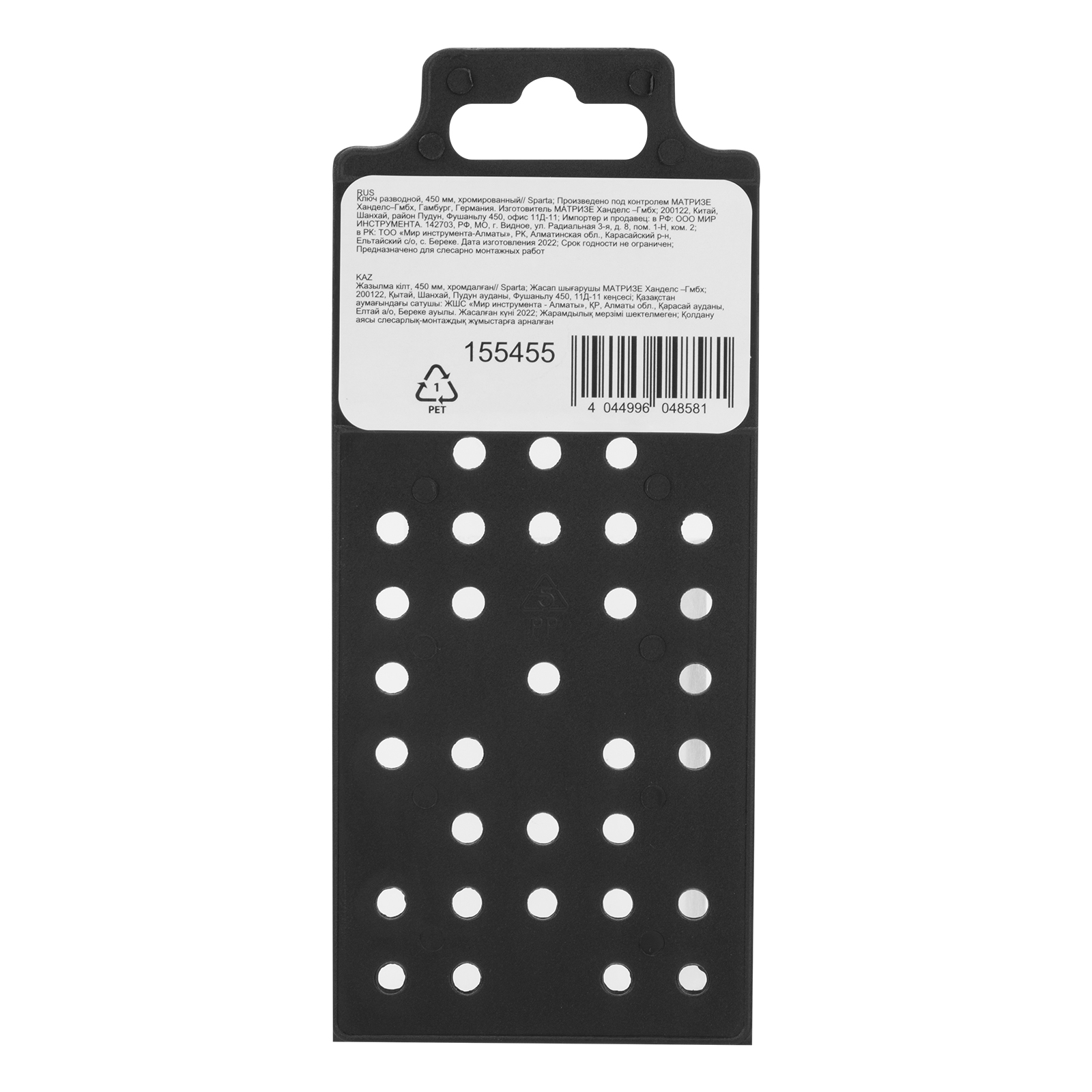 Миниатюра изображения товара 6