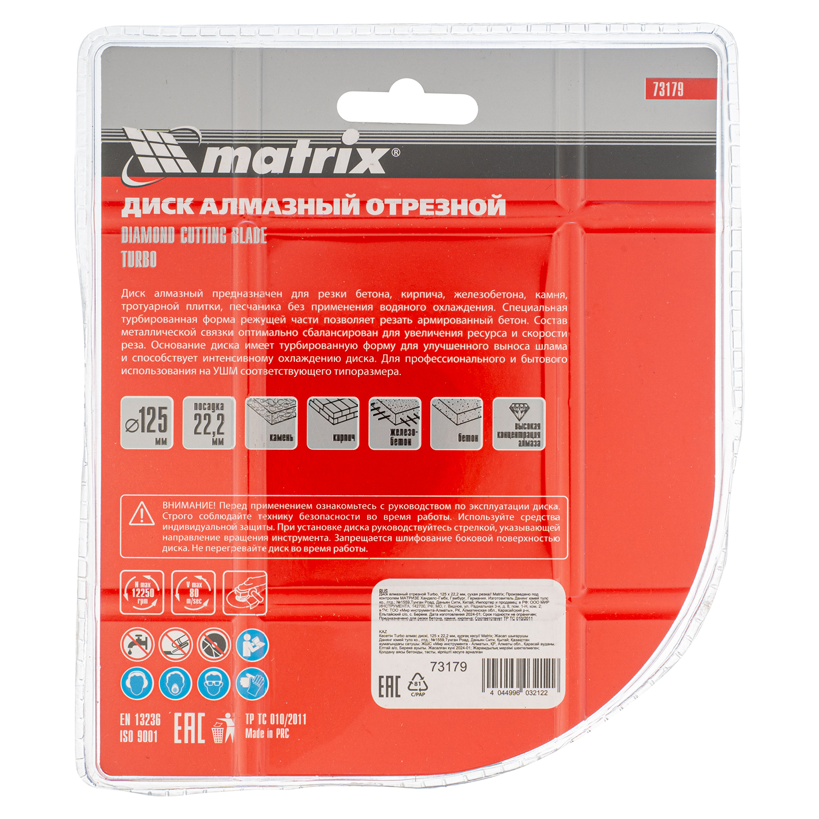 Миниатюра изображения товара 5