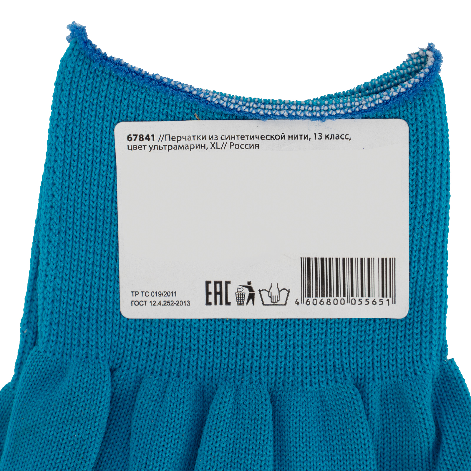 Миниатюра изображения товара 7