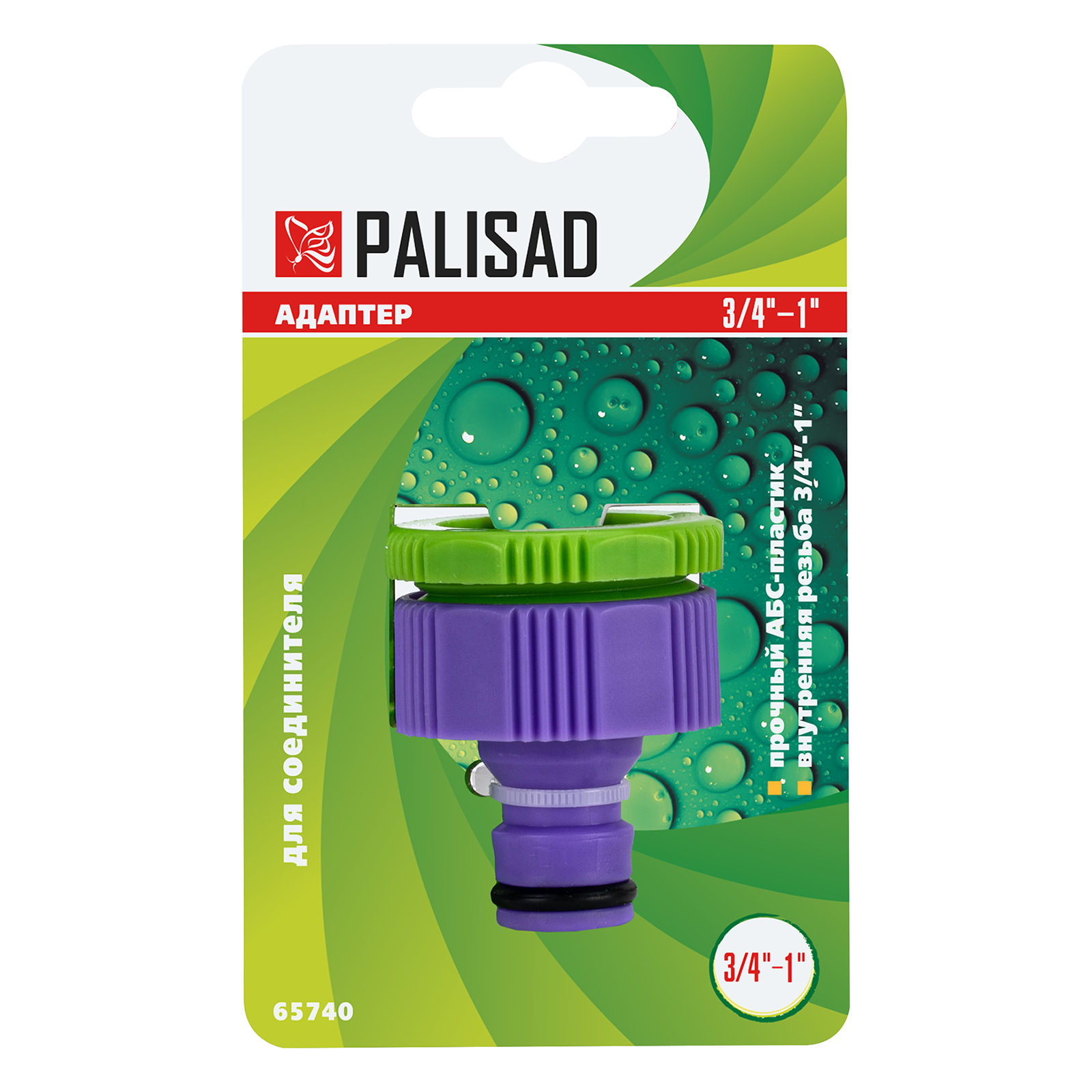 Миниатюра изображения товара 3