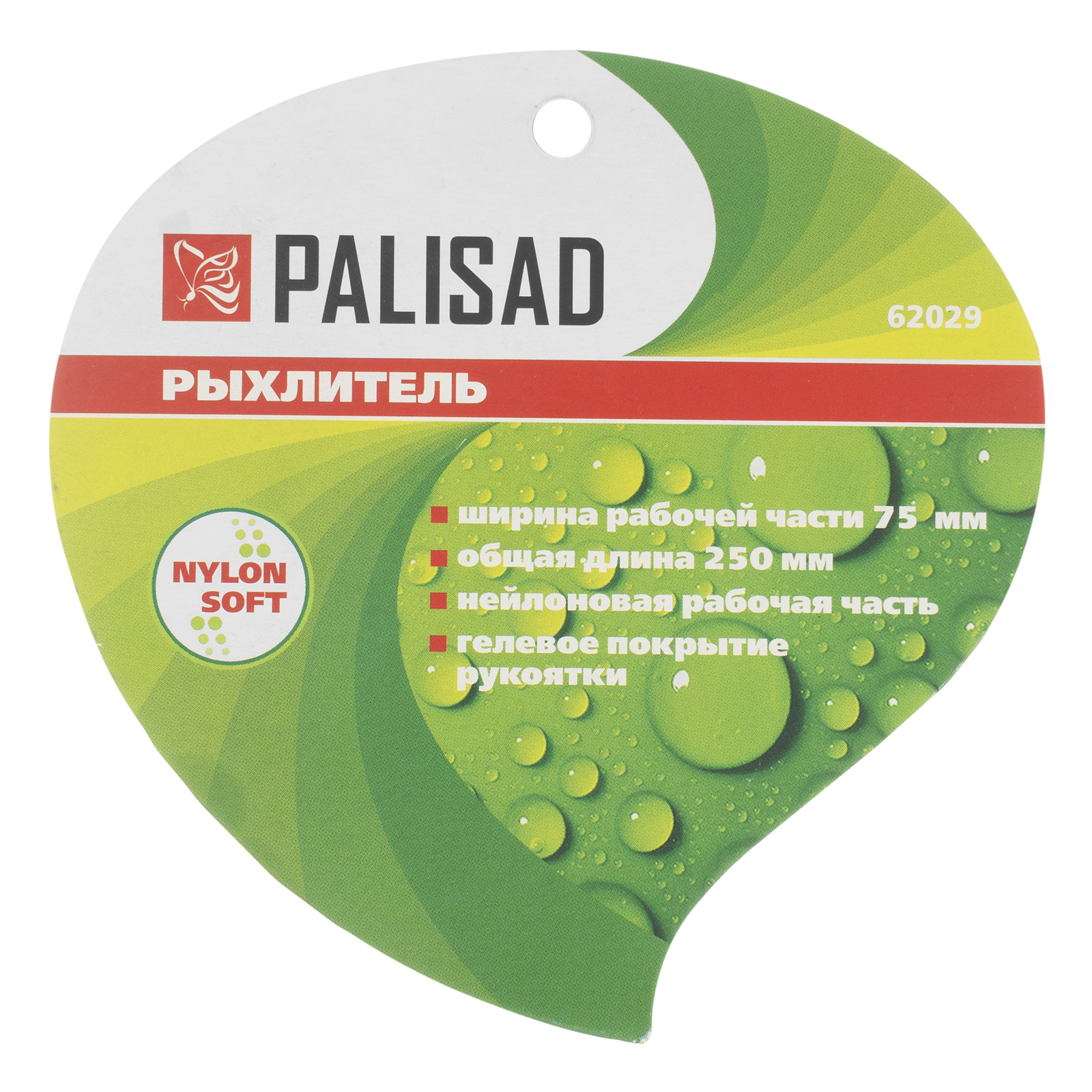 Миниатюра изображения товара 7