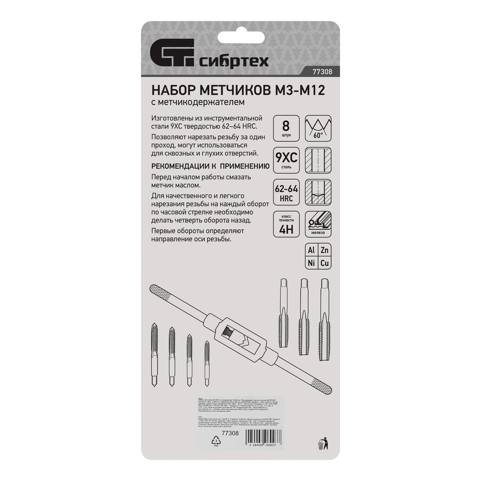 Миниатюра изображения товара 7