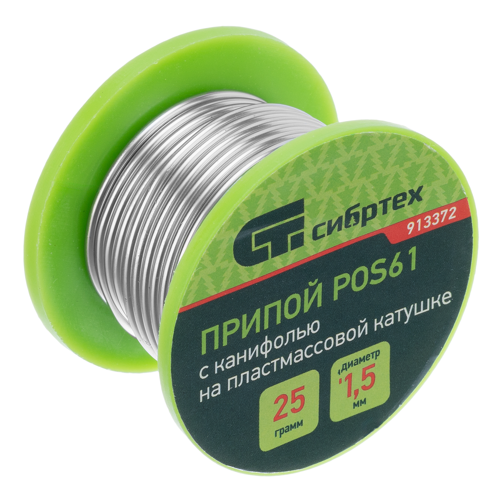 Миниатюра изображения товара 1 Миниатюра изображения товара 1
