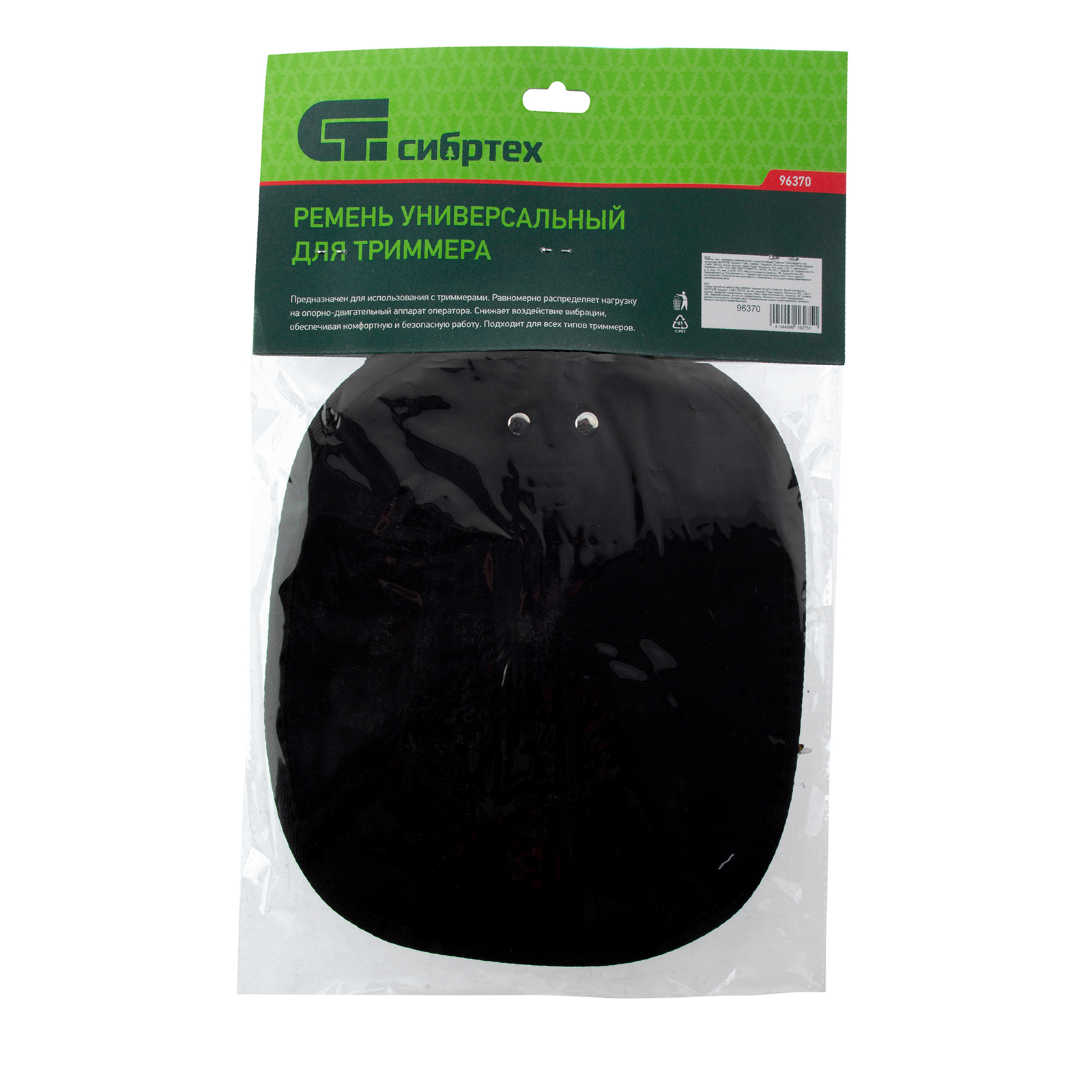 Миниатюра изображения товара 6