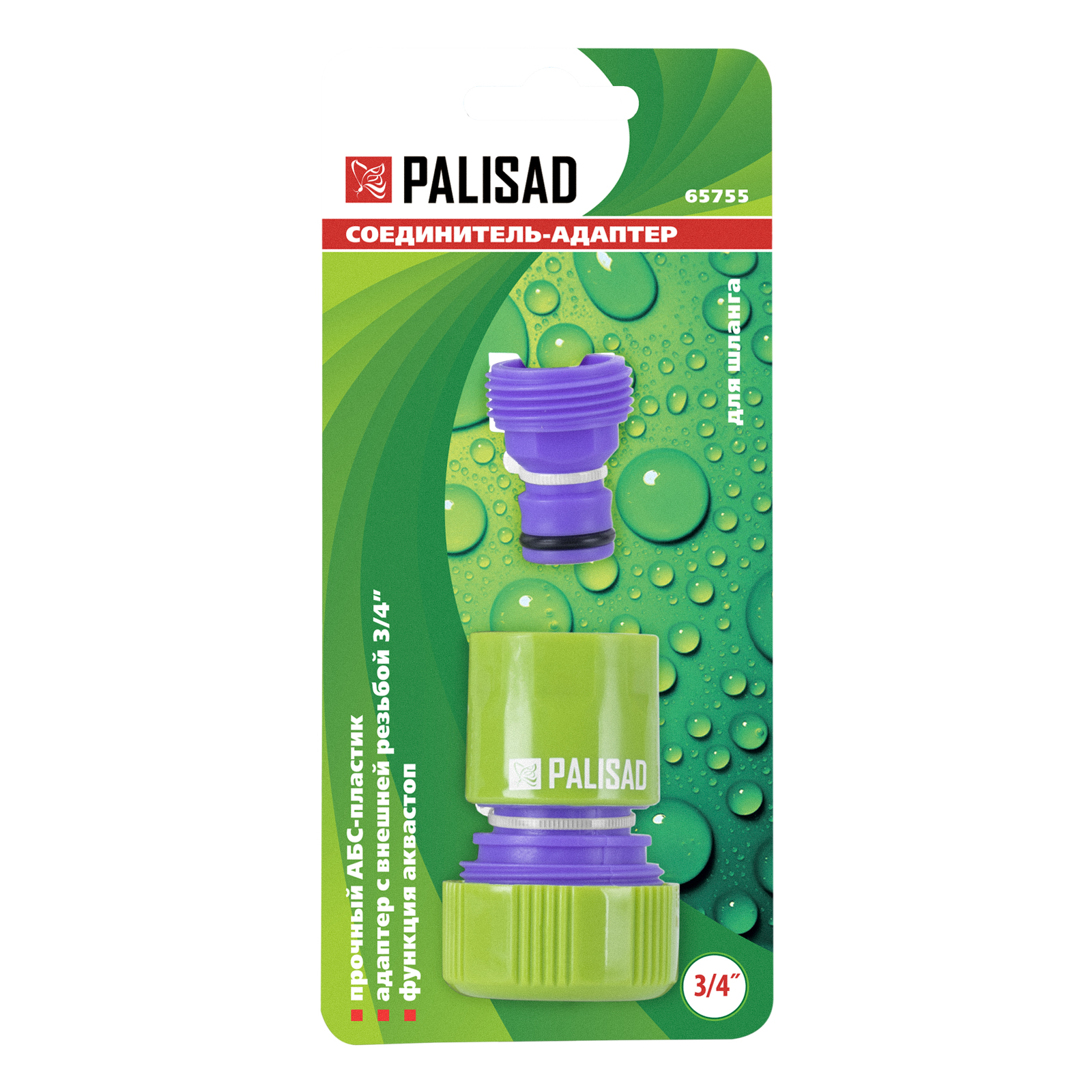 Миниатюра изображения товара 9