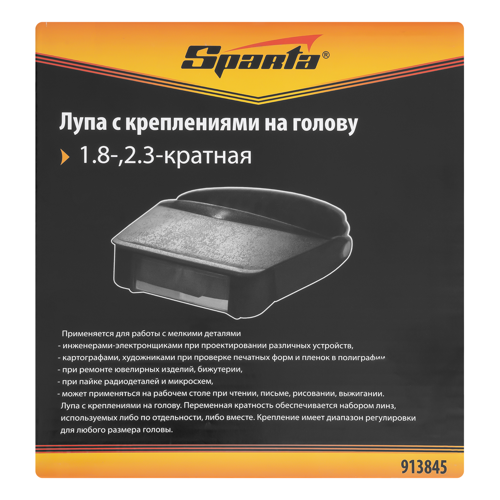 Миниатюра изображения товара 9