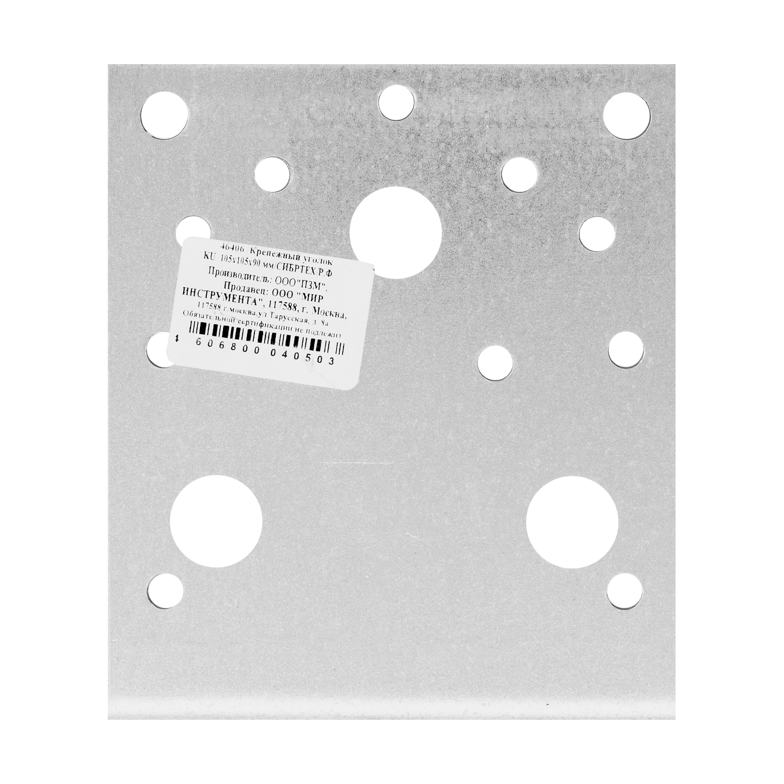 Миниатюра изображения товара 3 Миниатюра изображения товара 3