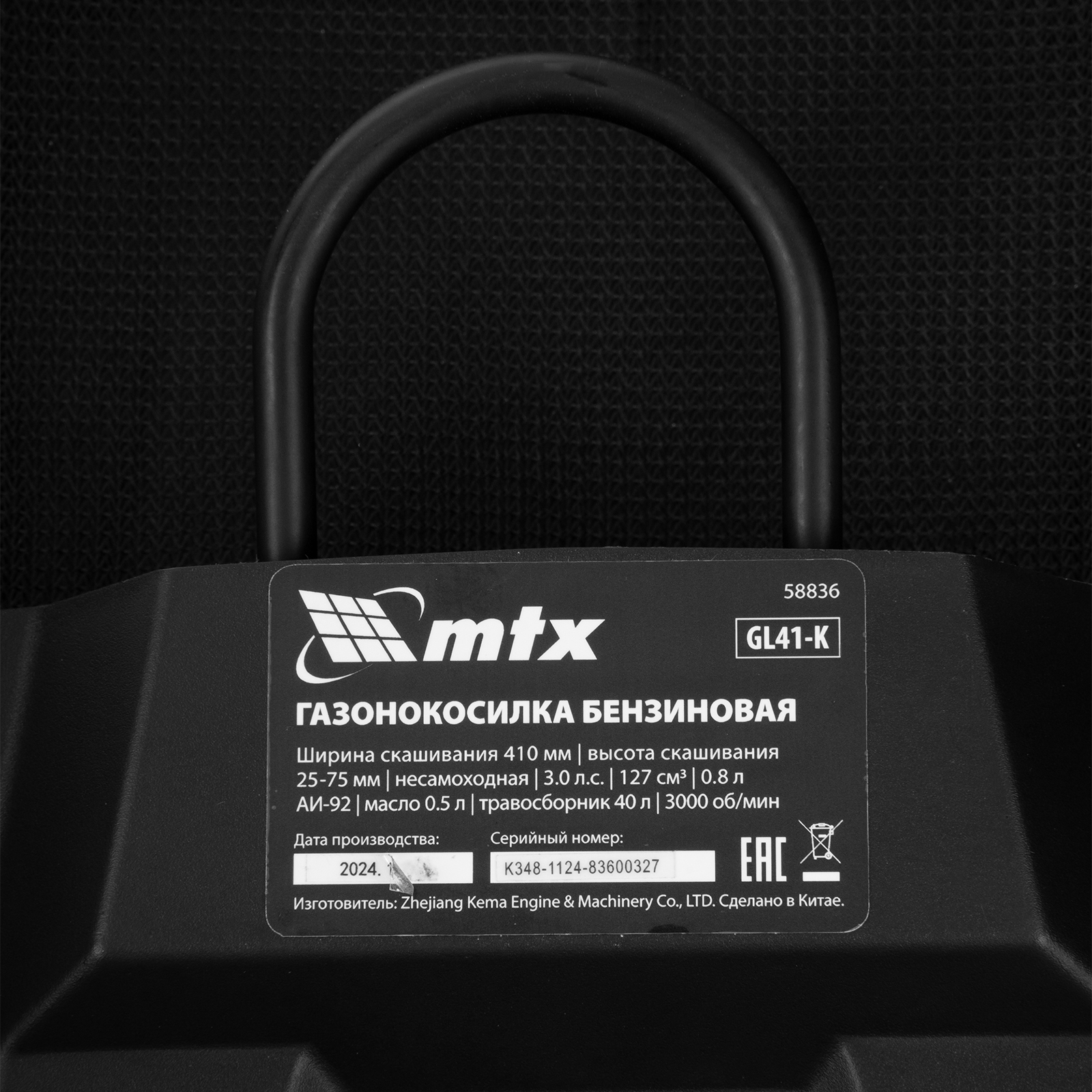 Миниатюра изображения товара 32