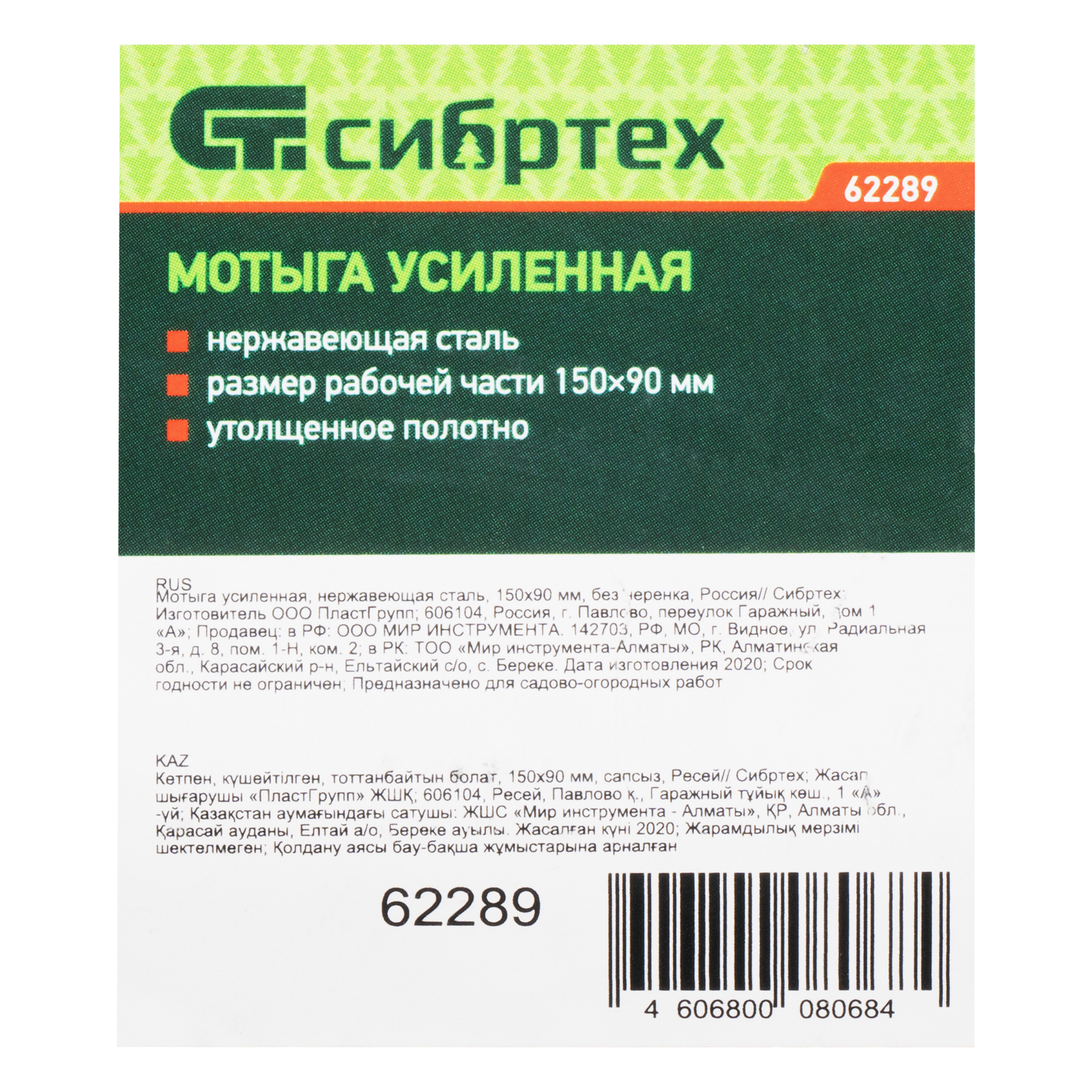 Миниатюра изображения товара 7