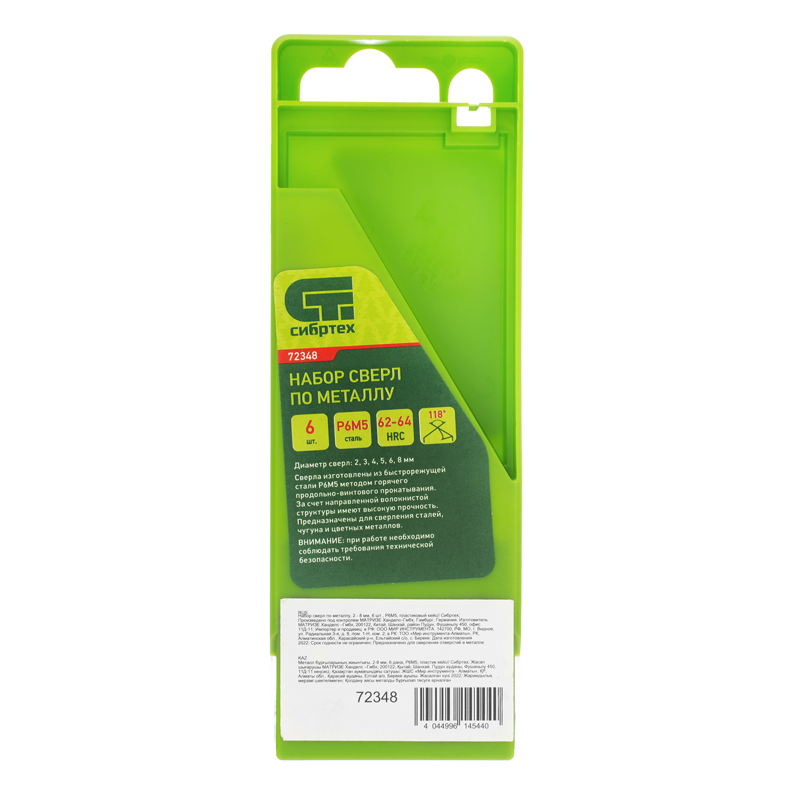 Миниатюра изображения товара 7