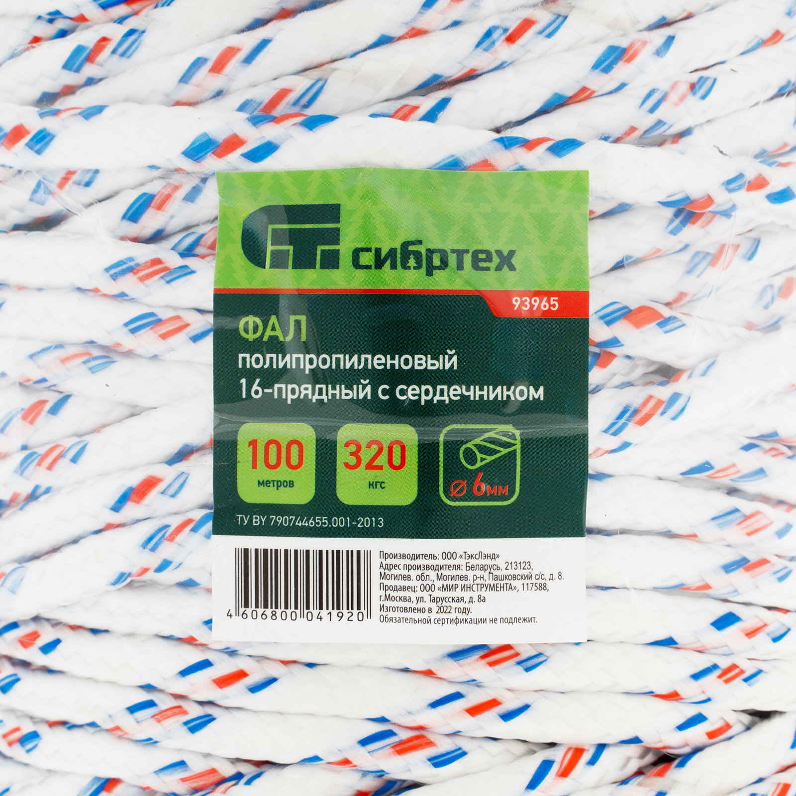 Миниатюра изображения товара 5