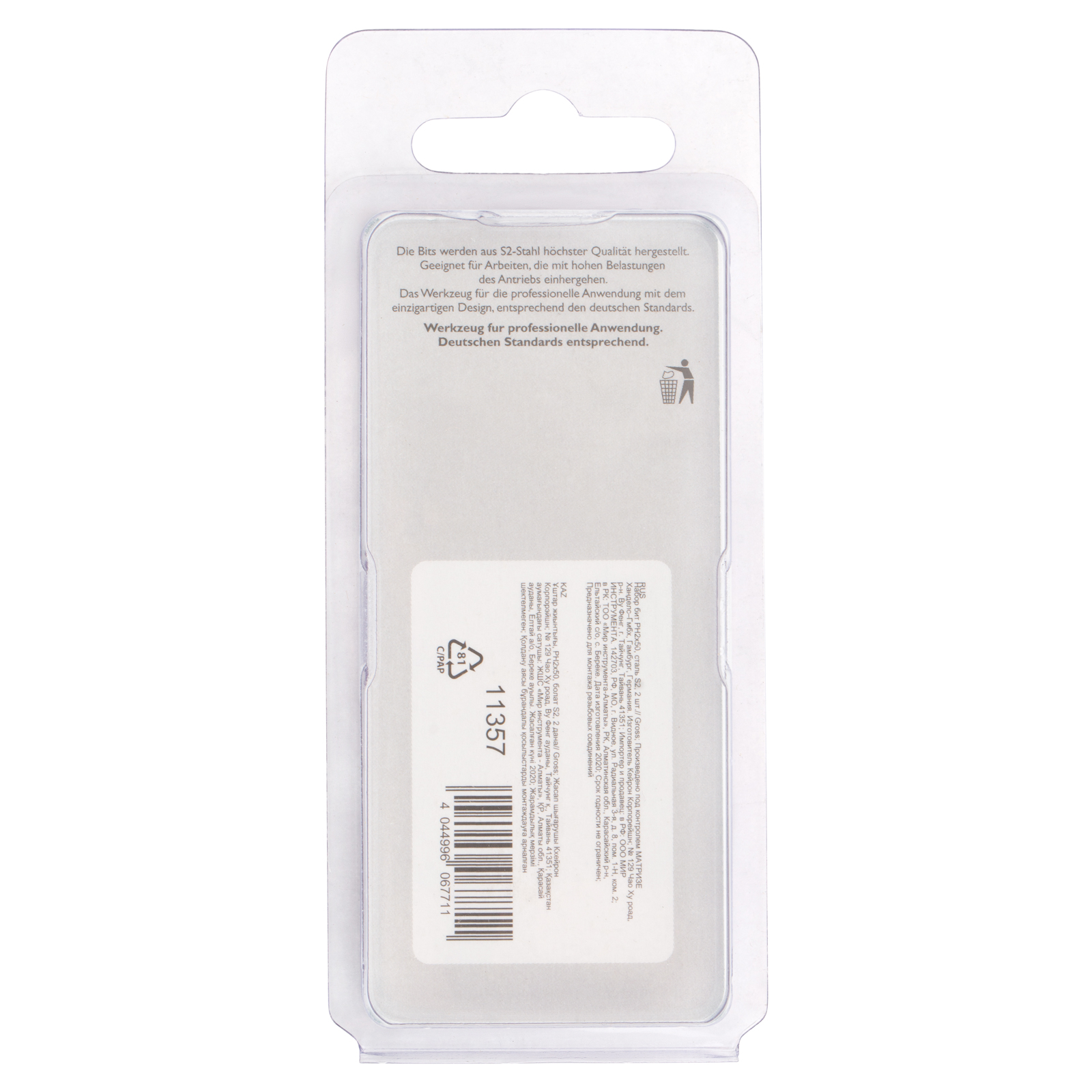 Миниатюра изображения товара 6