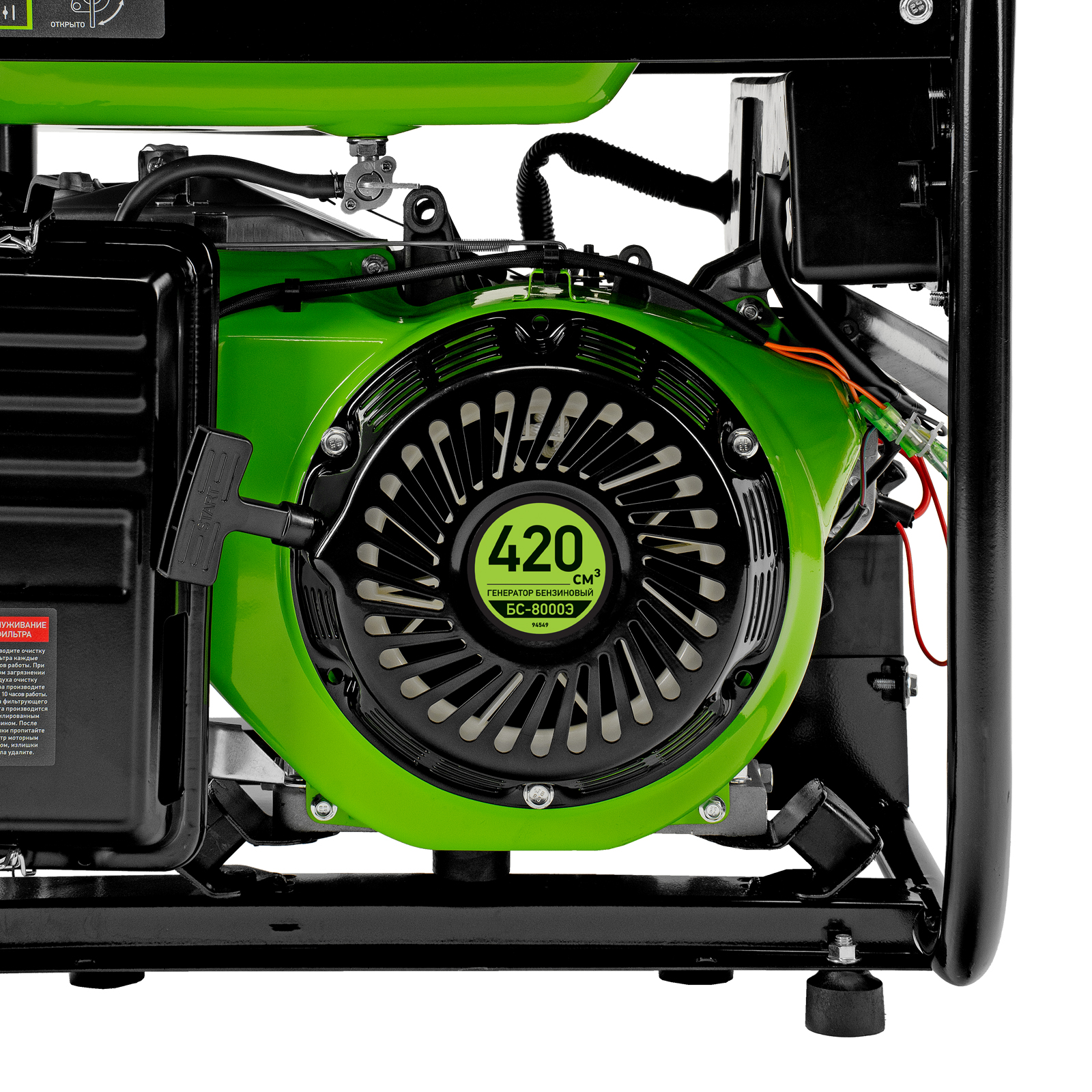 Миниатюра изображения товара 21