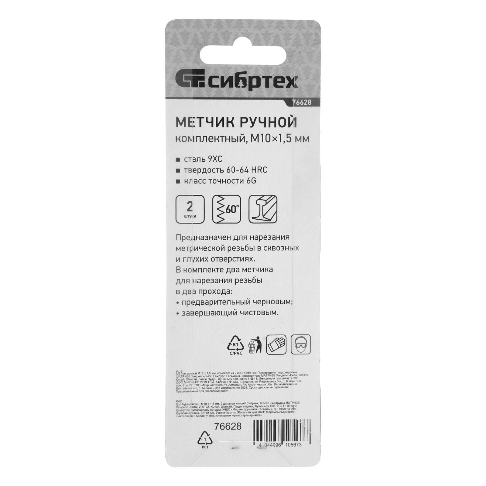 Миниатюра изображения товара 6