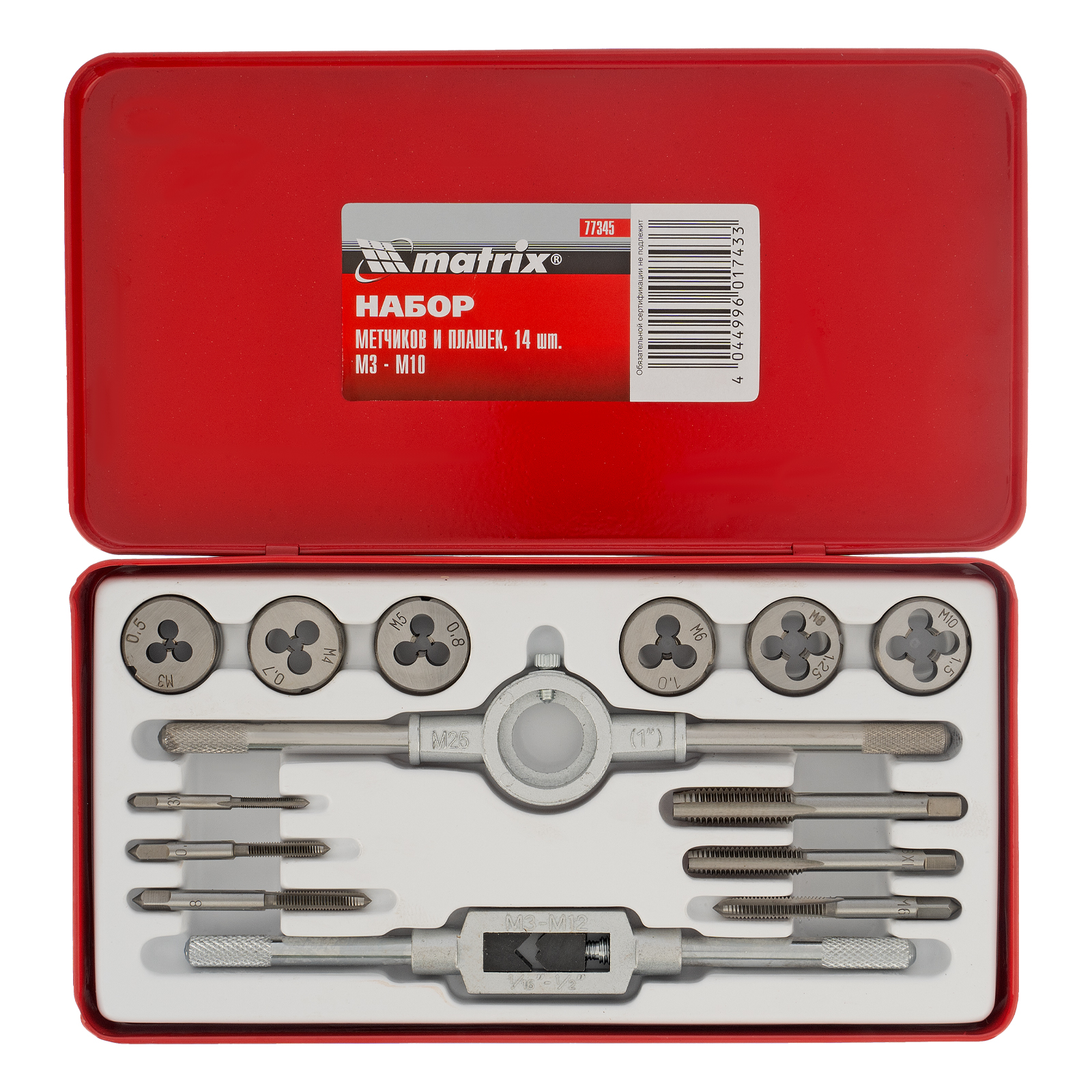 Миниатюра изображения товара 1