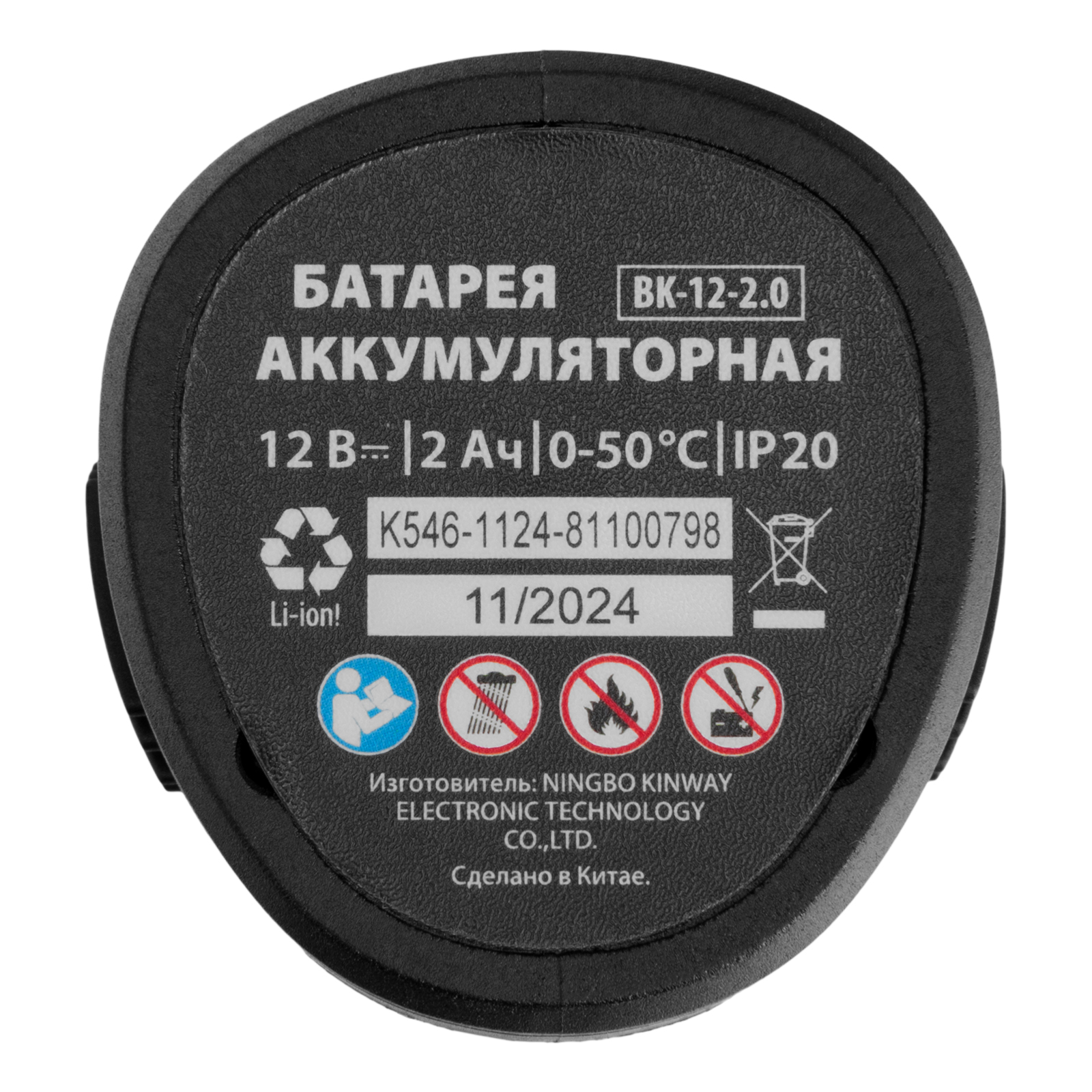Миниатюра изображения товара 23 Миниатюра изображения товара 23