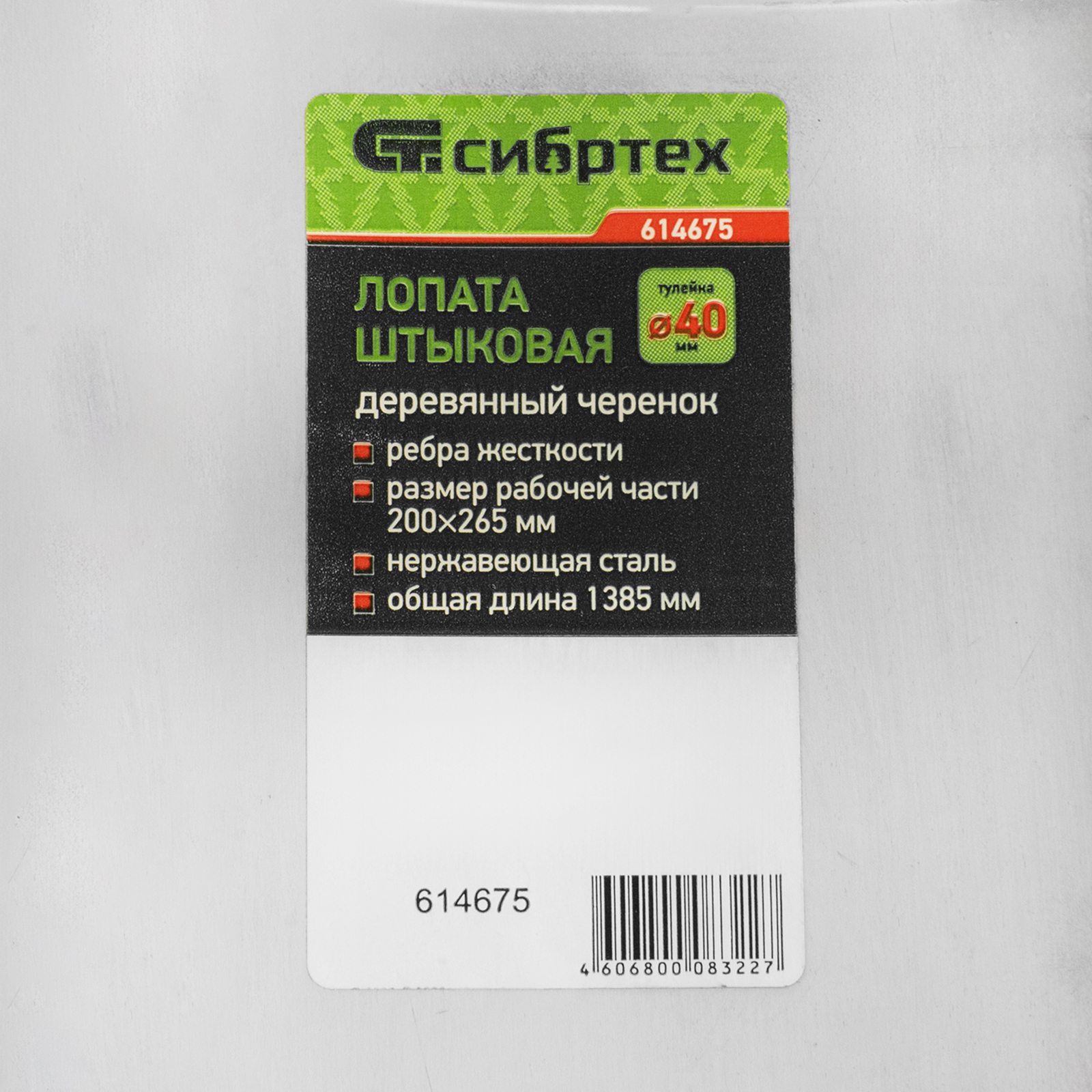 Миниатюра изображения товара 7