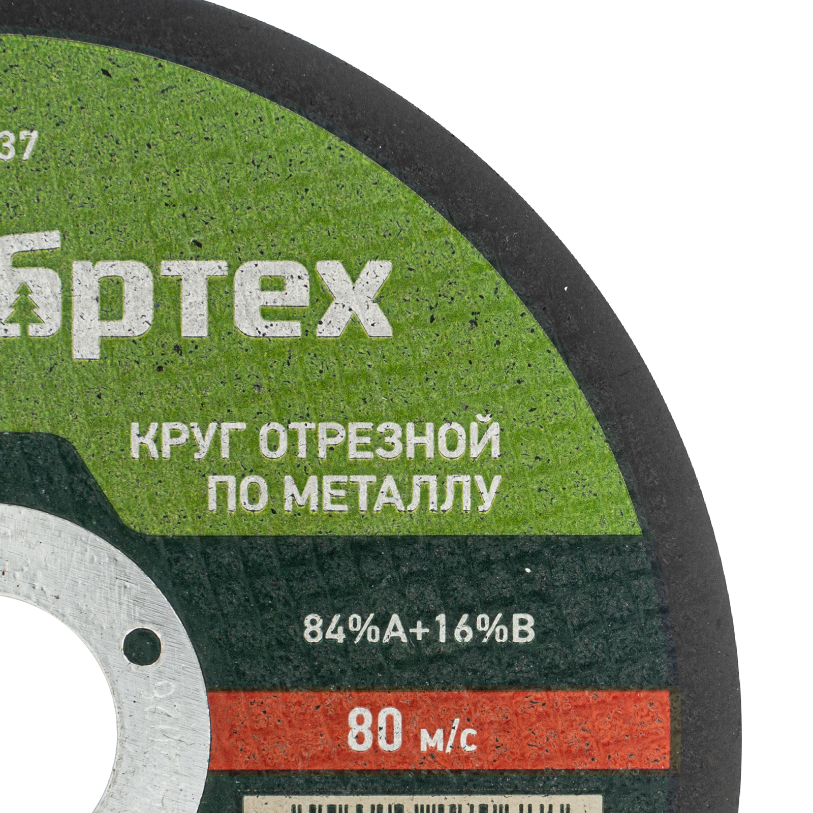 Миниатюра изображения товара 3