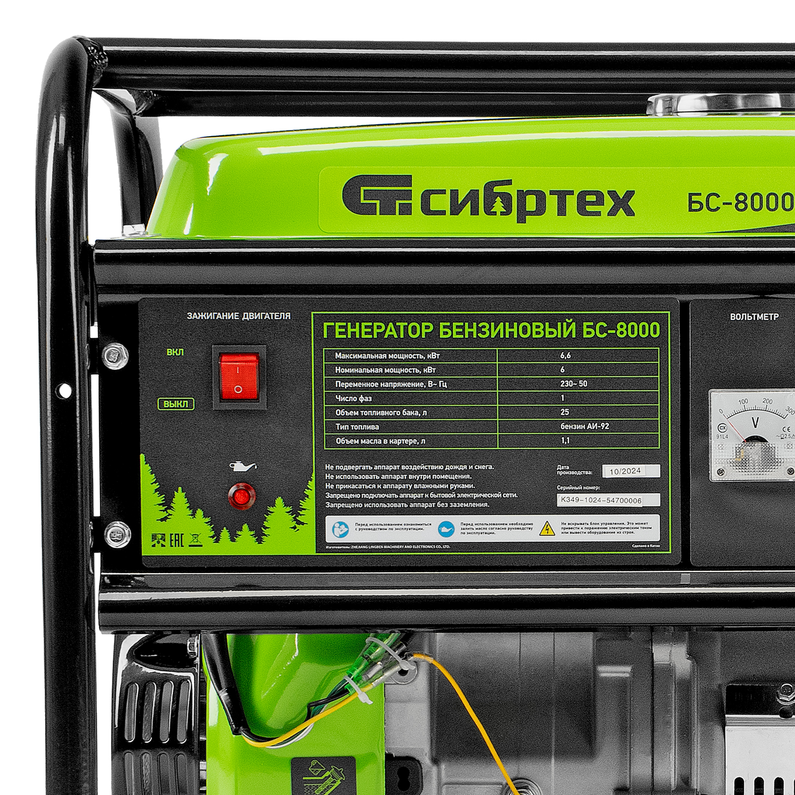 Миниатюра изображения товара 16