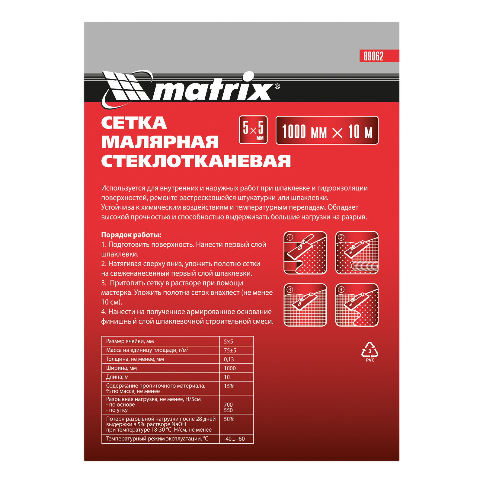 Миниатюра изображения товара 3