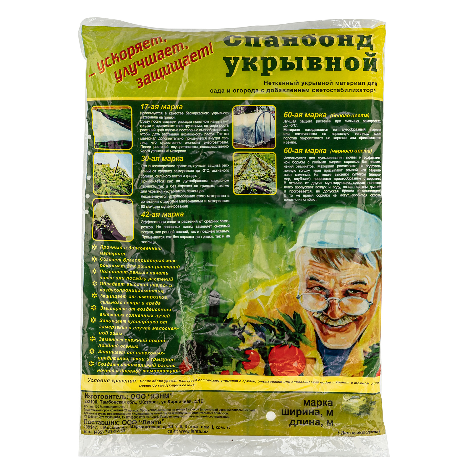 Миниатюра изображения товара 0 Миниатюра изображения товара 0