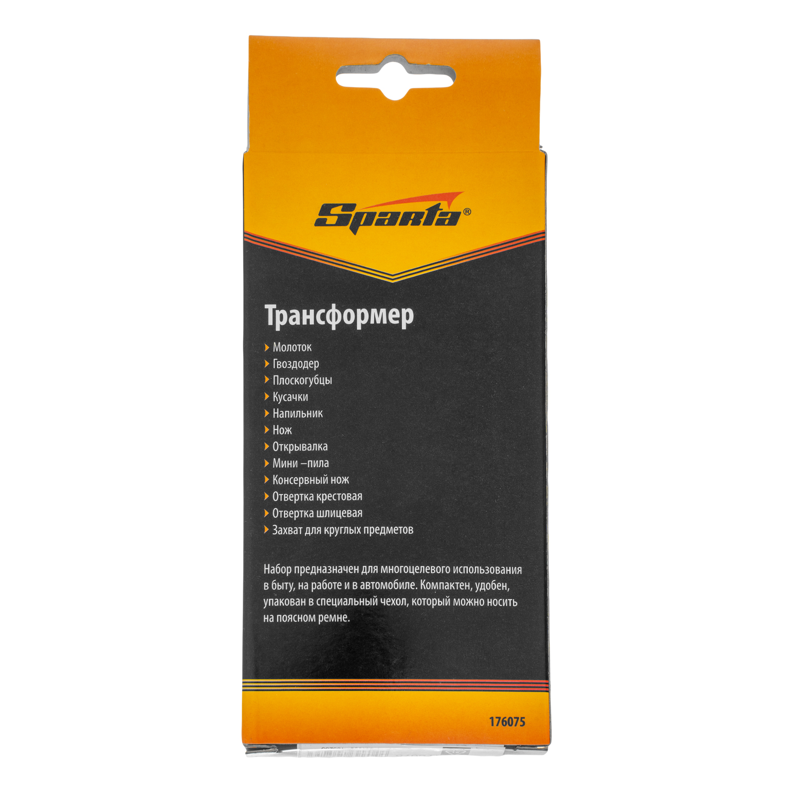 Миниатюра изображения товара 17