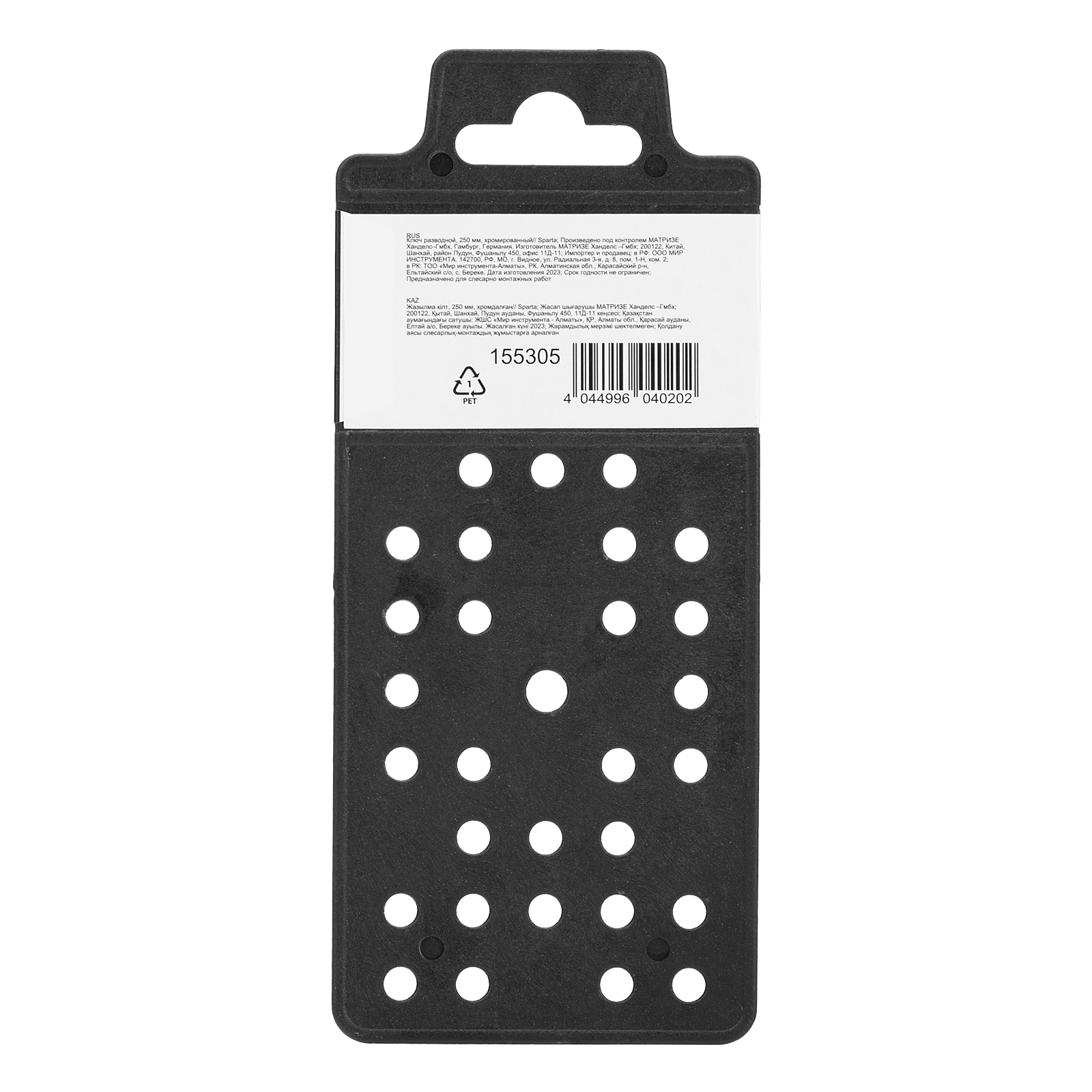 Миниатюра изображения товара 6