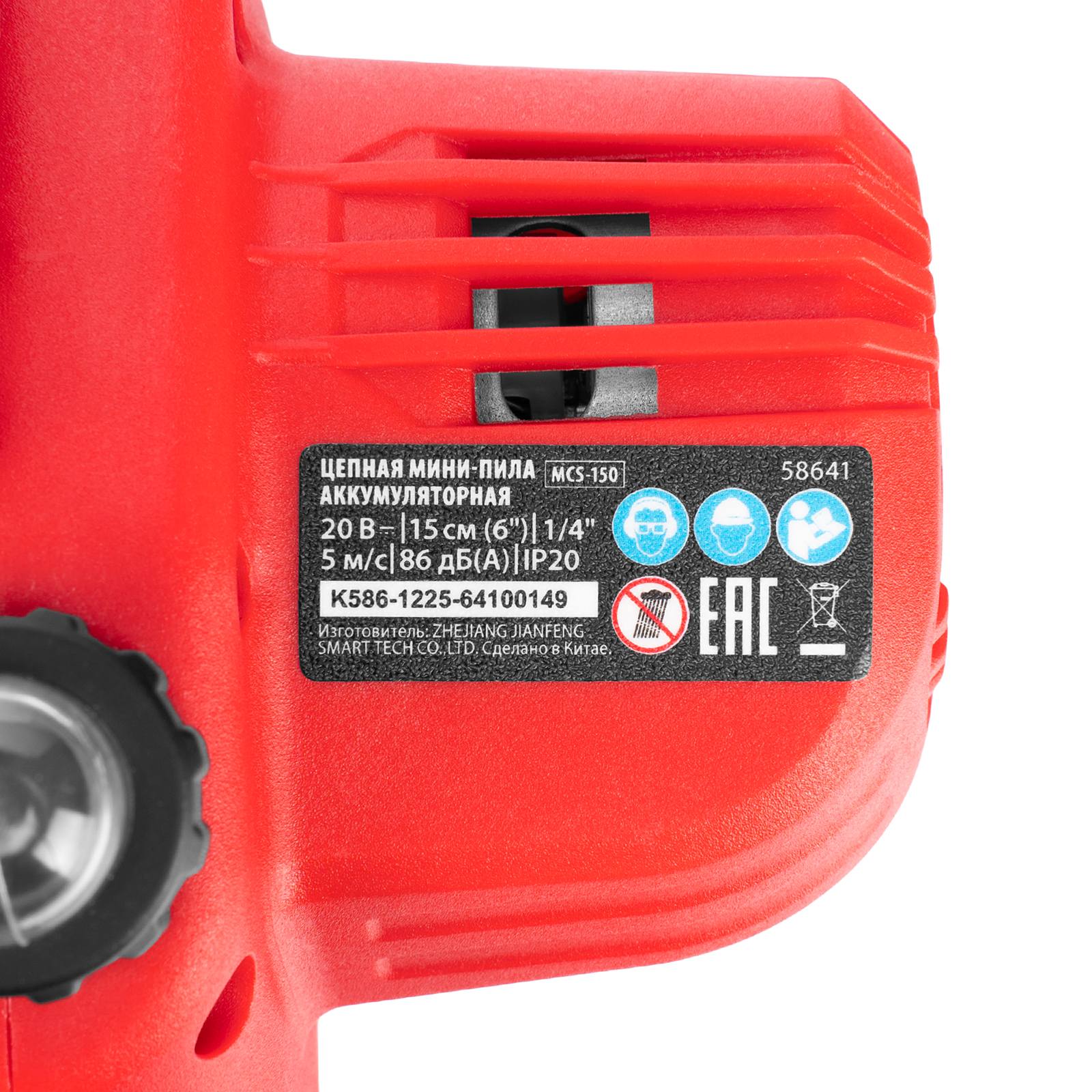 Миниатюра изображения товара 36