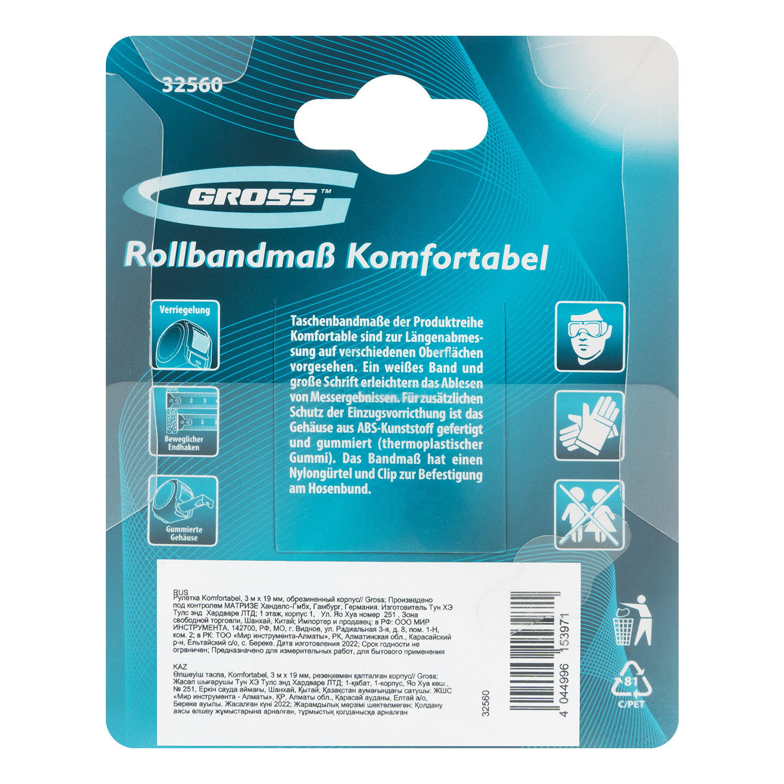 Миниатюра изображения товара 6