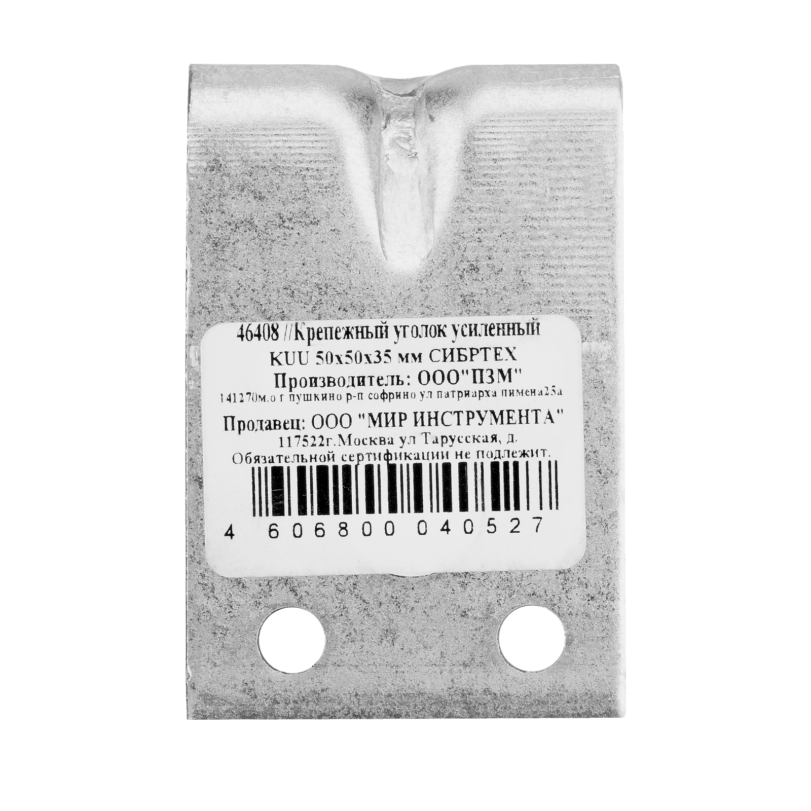 Миниатюра изображения товара 3