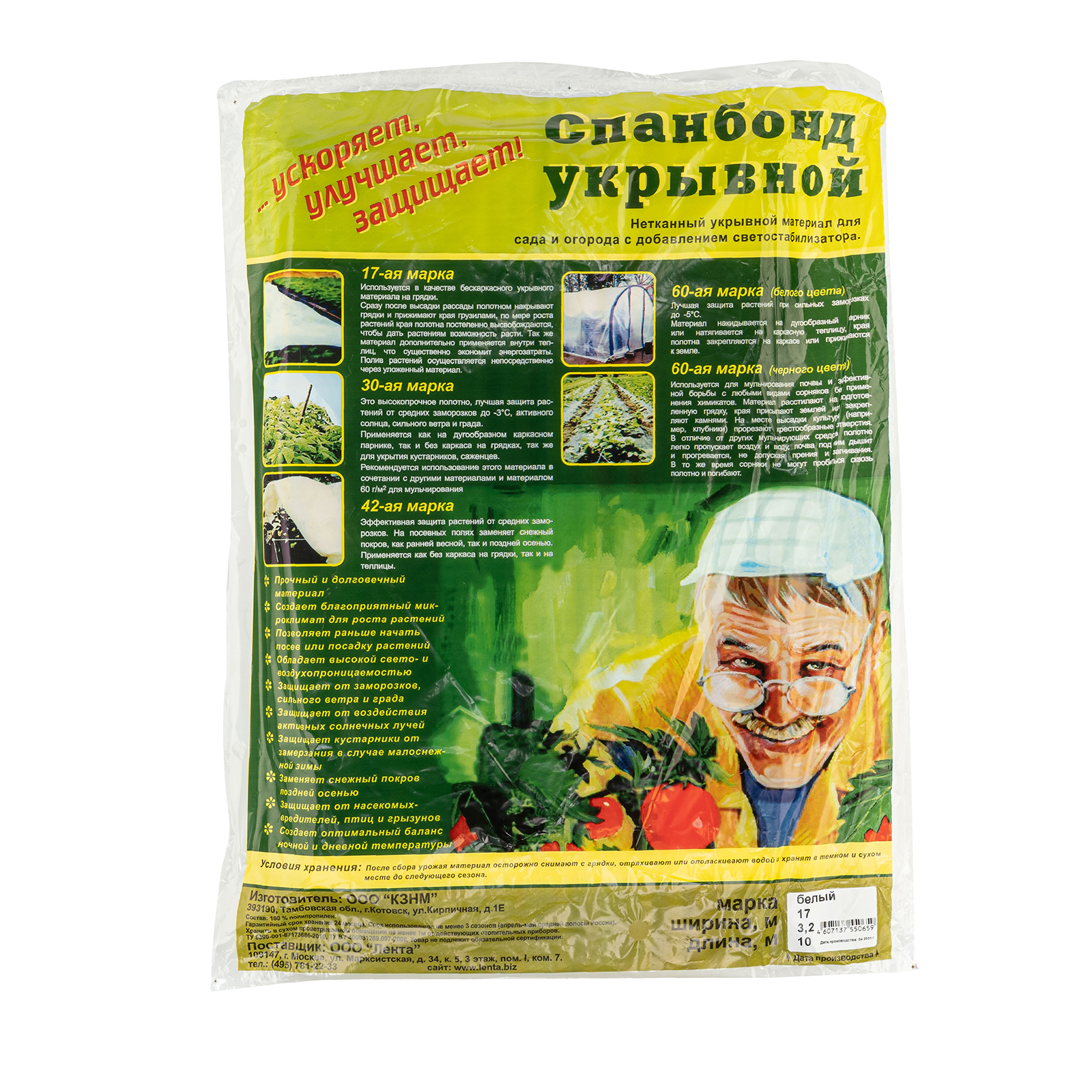 Миниатюра изображения товара 0 Миниатюра изображения товара 0