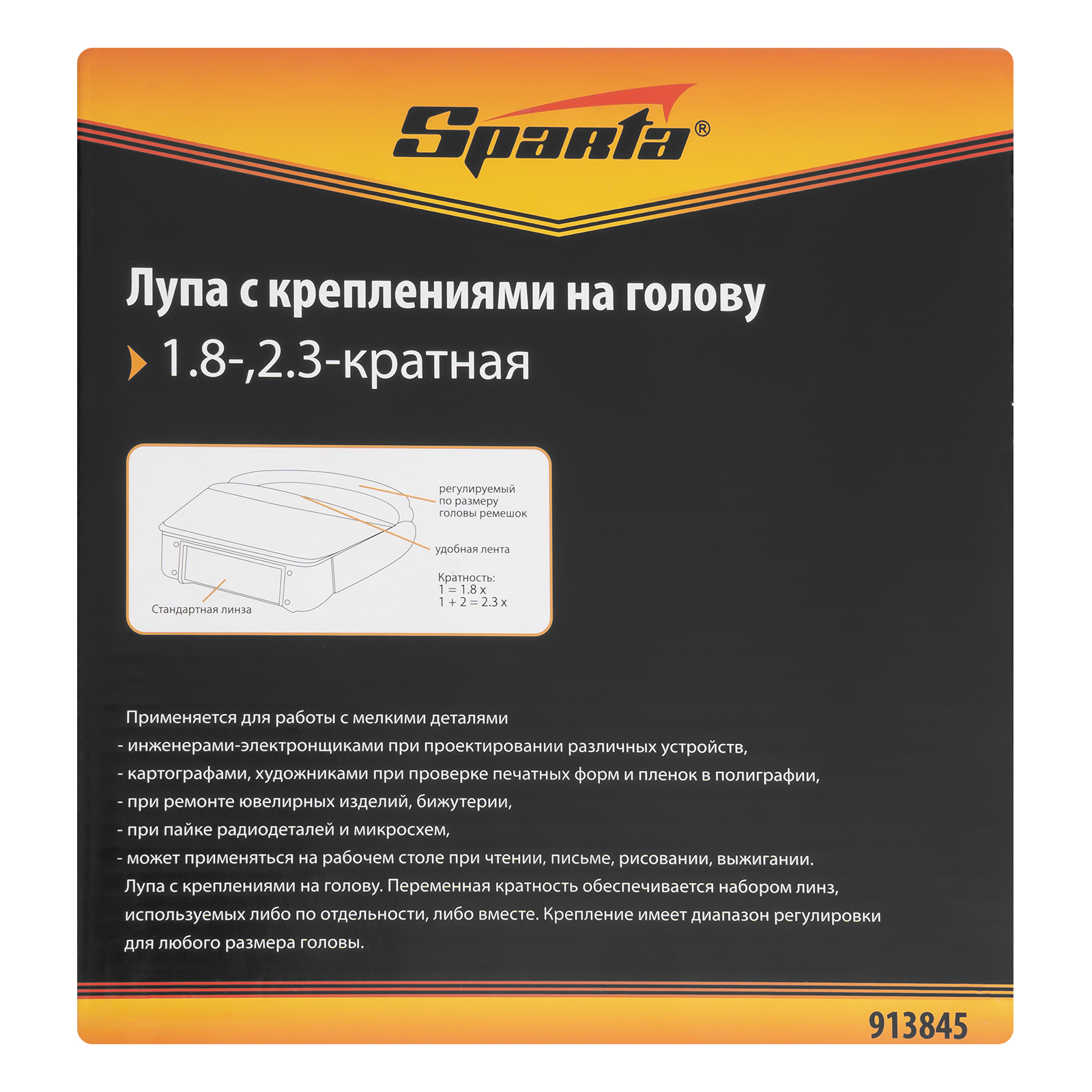 Миниатюра изображения товара 10