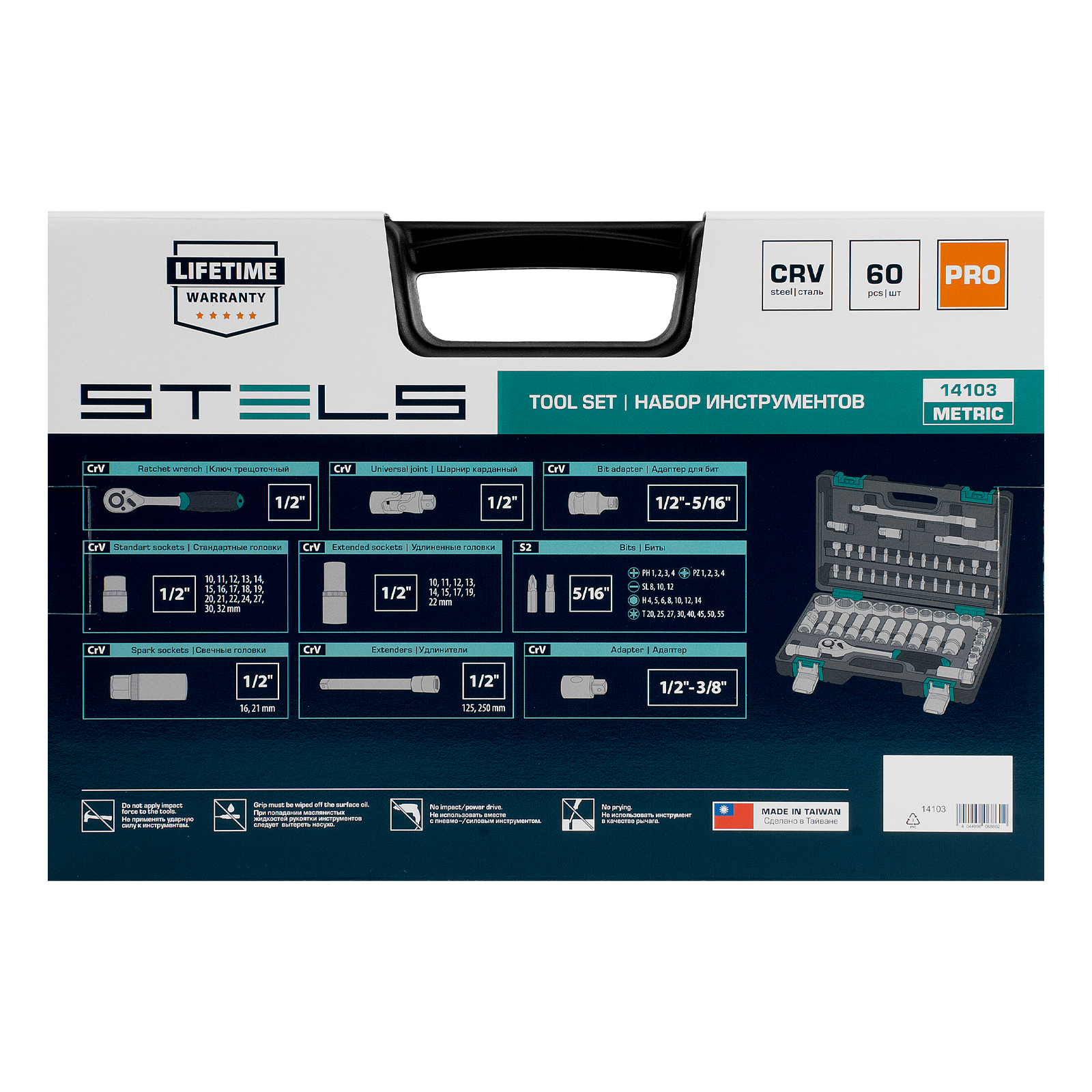 Миниатюра изображения товара 15
